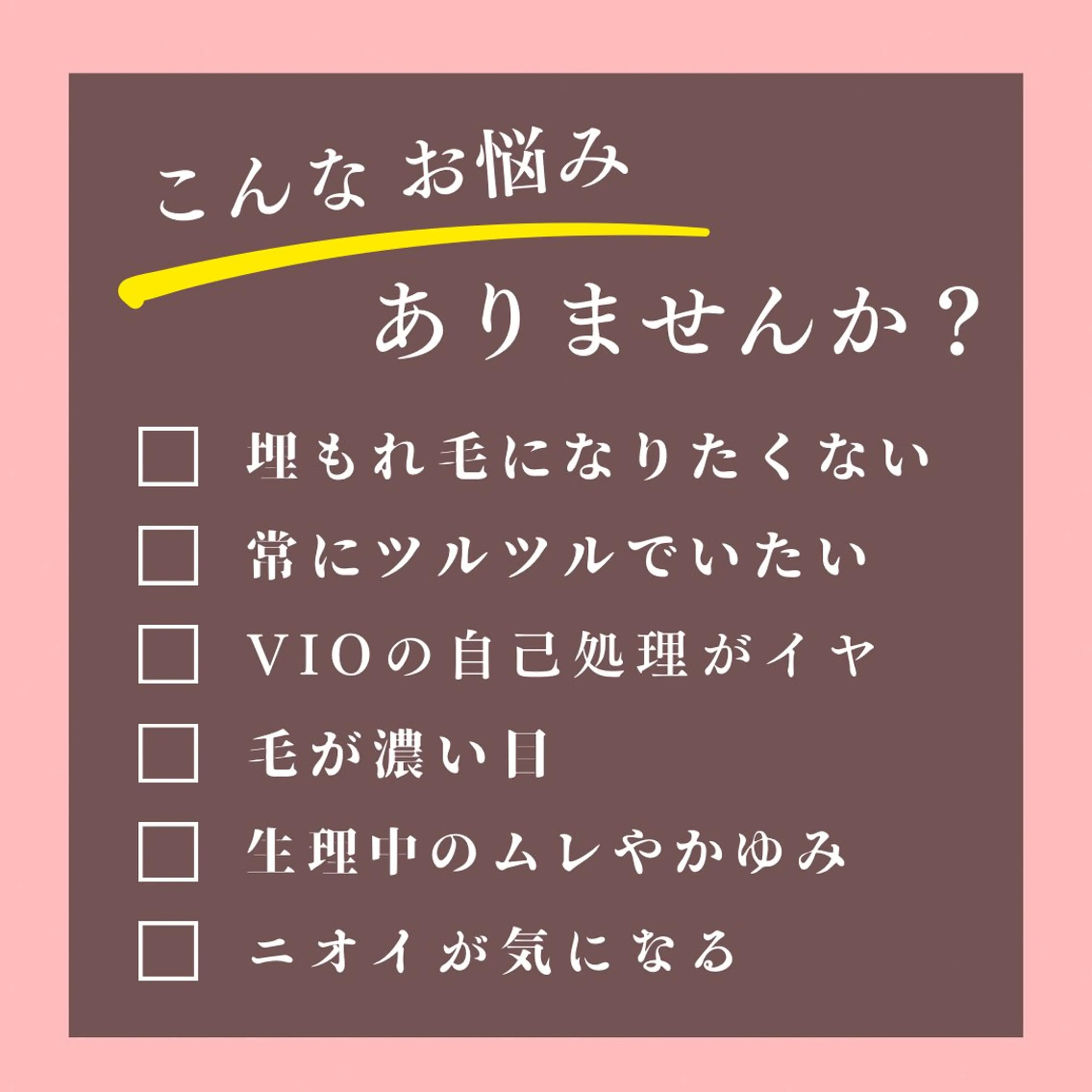マツエク・マツパ シュガーリング脱毛 専門店Ranunのエステ・リラクイメージ