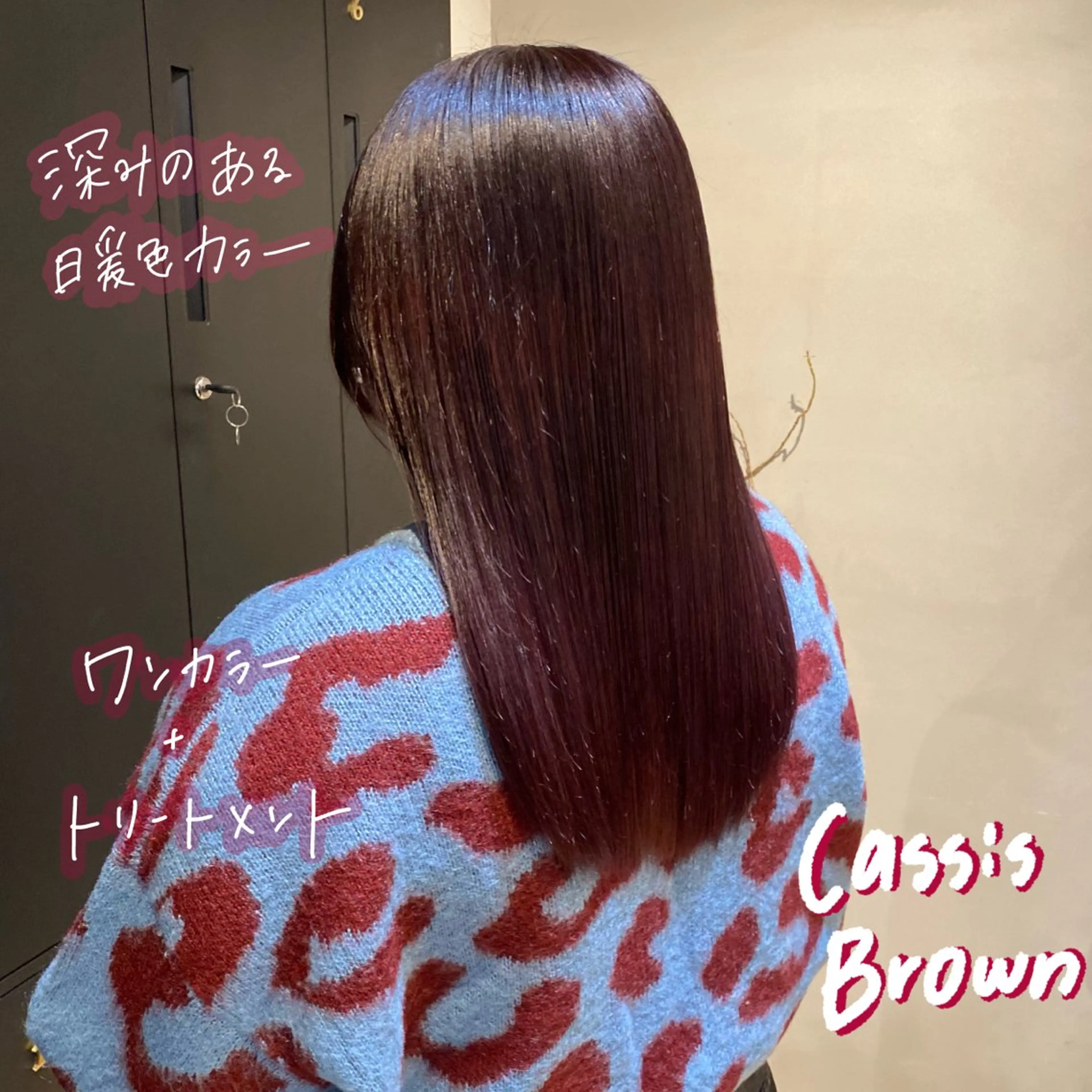 ロング カラー ヘアカラー 暖色艶color / ボブ🦩Rioのヘアスタイル