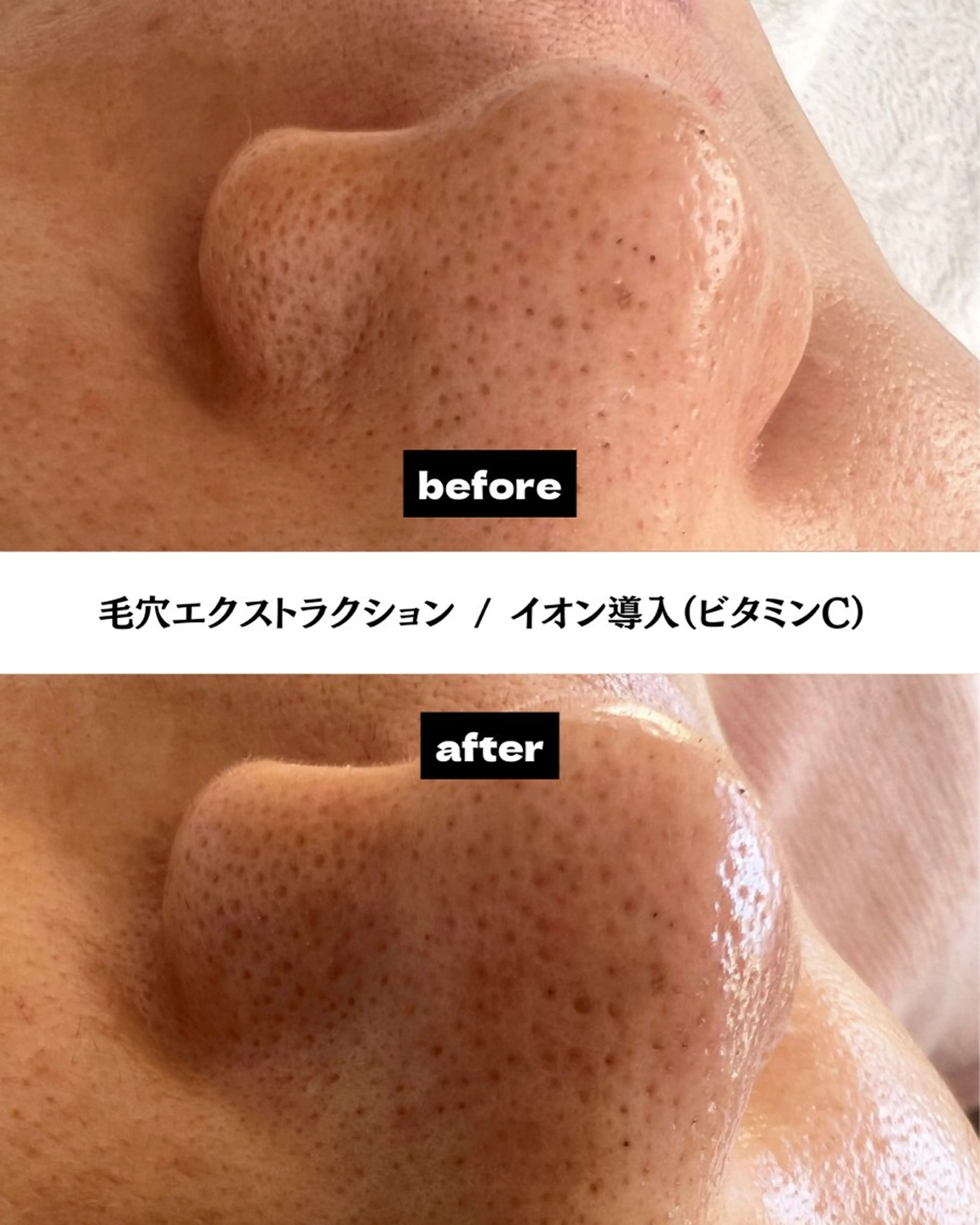 freesha所属・齋藤 希恵のエステ・リラクイメージ