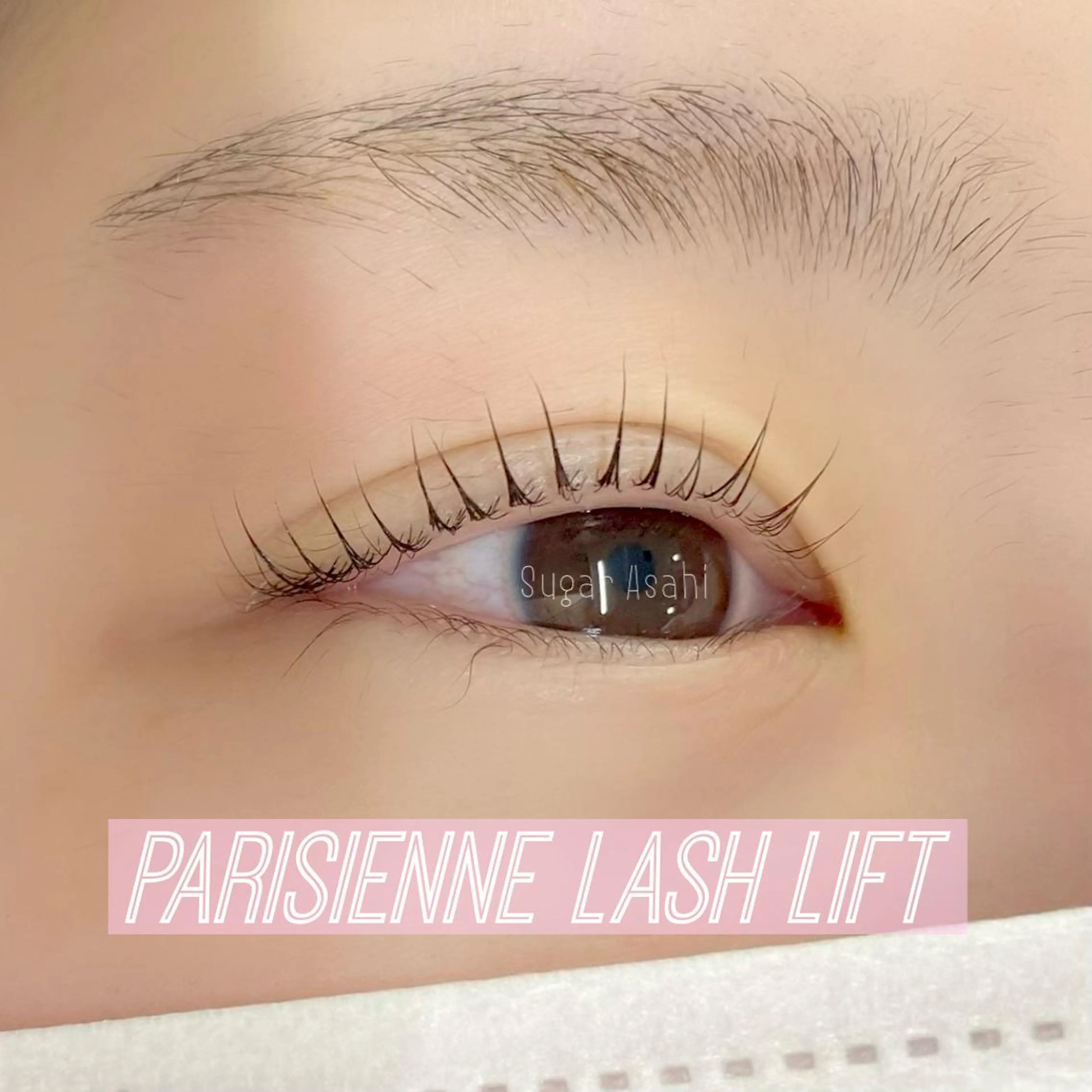 マツエク・マツパ パリジェンヌラッシュリフト SUGAR川崎店所属・sugar ささきのマツエク・マツパデザイン