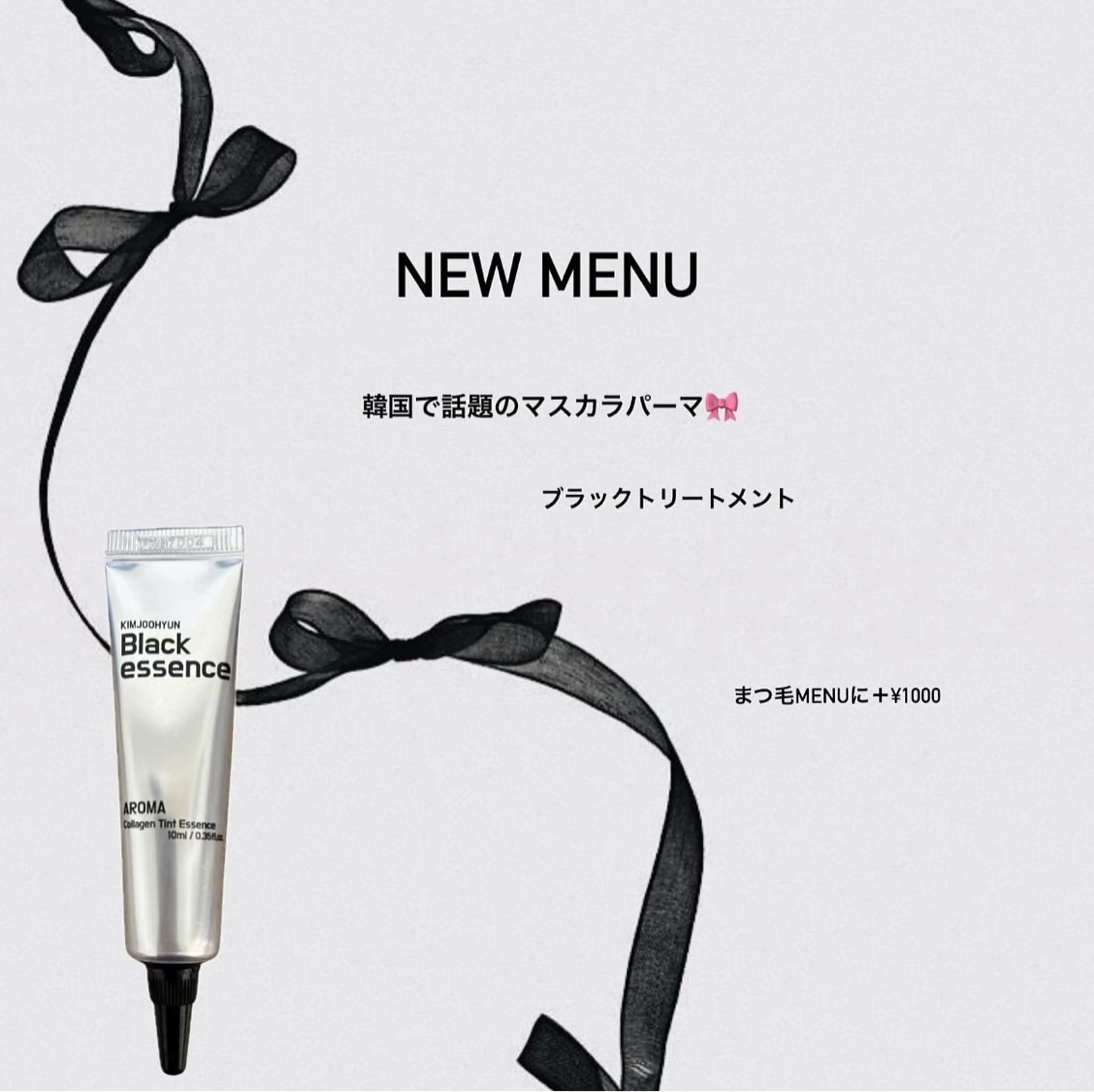 マツエク・マツパ 韓国風マツエク ナチュラル 一重×まつ毛パーマ Lu ANAのマツエク・マツパデザイン