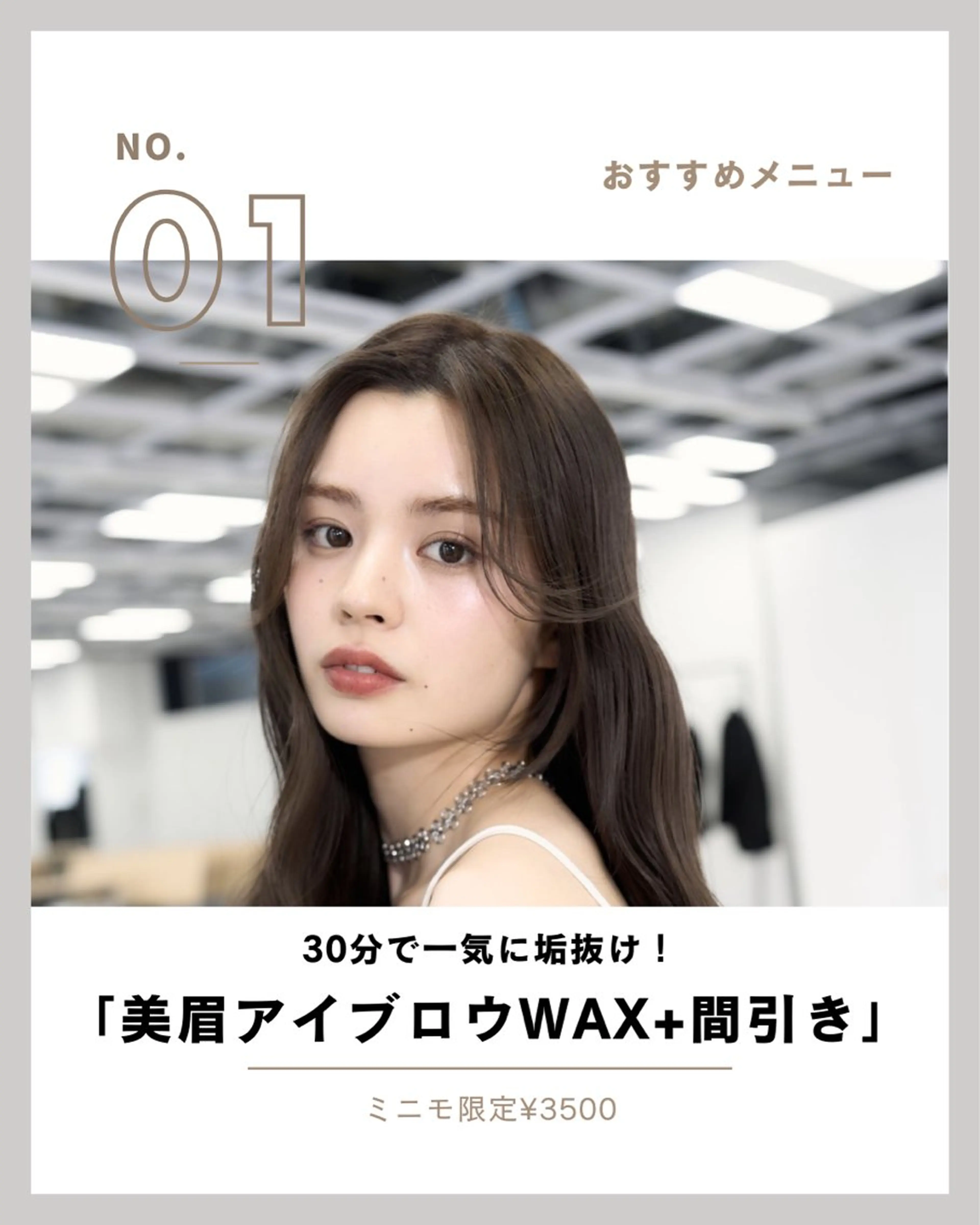 アイブロウ ワックス脱毛 眉カット その他(アイブロウ) アイブロウ講師🎀 KOTORIの眉毛・アイブロウイメージ