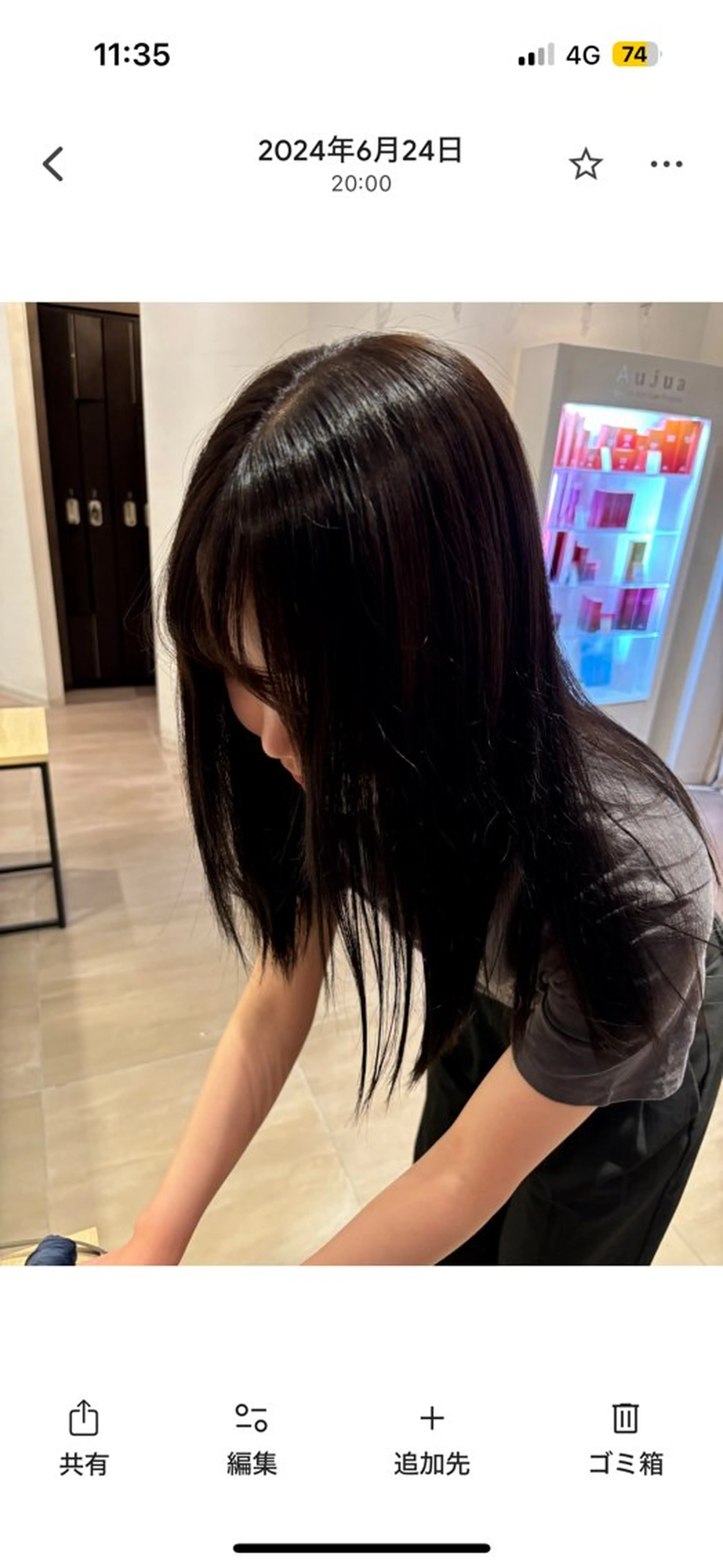 ミディアム 岩岡 つなみのヘアスタイル