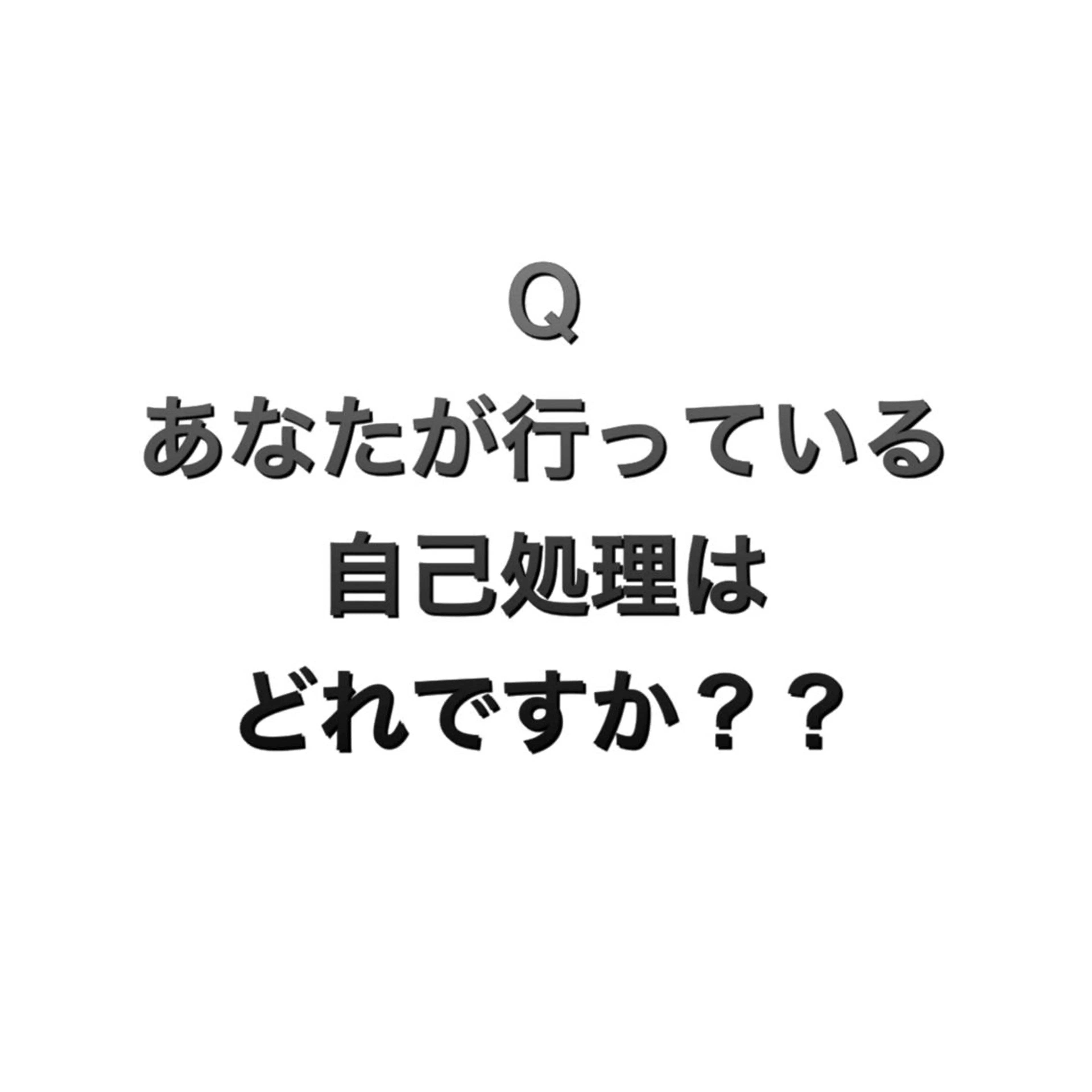 メンズ 脱毛サロン KAvanceのエステ・リラクイメージ