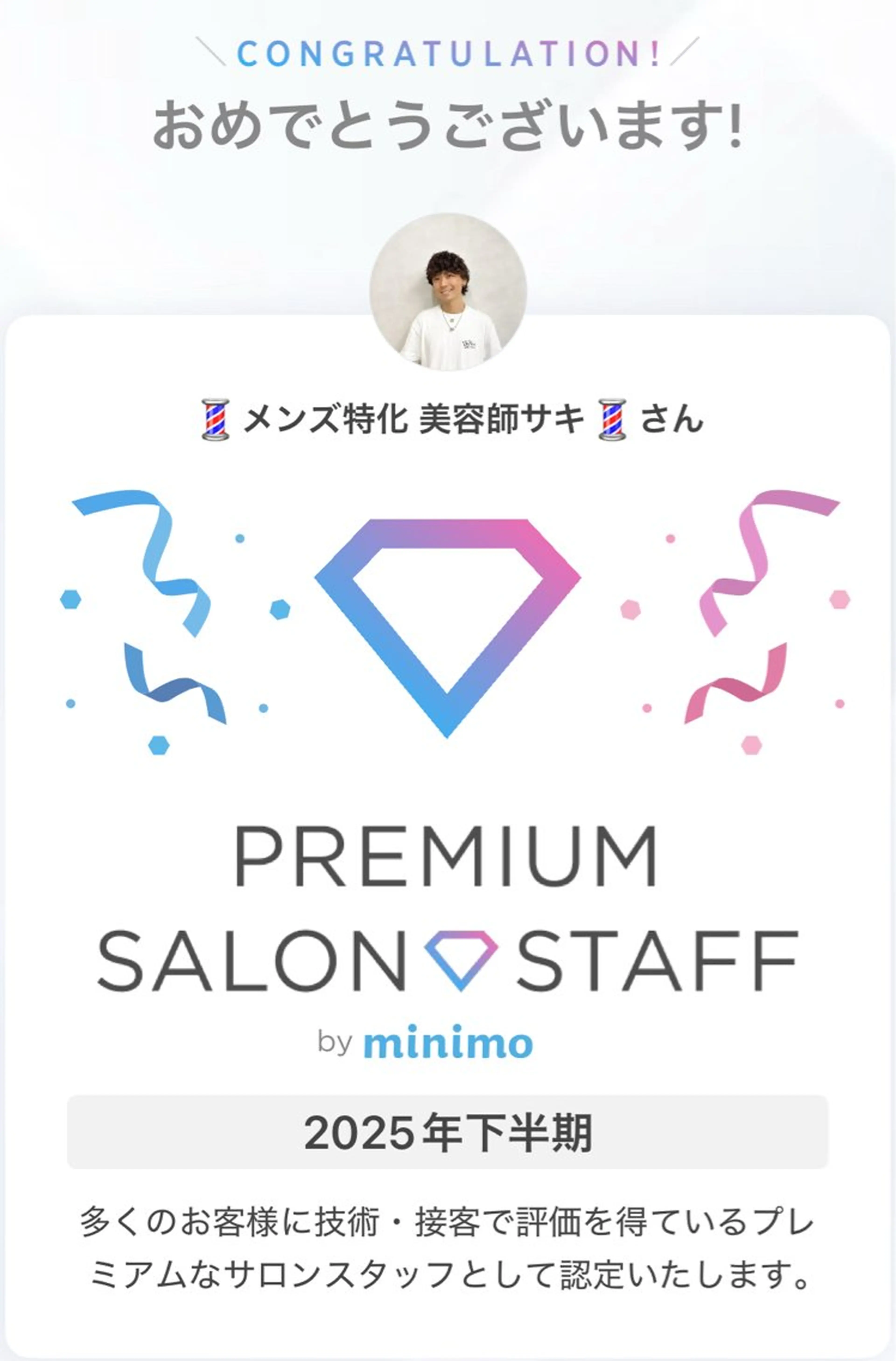 ショート パーマ メンズ 💈メンズ特化 美容師サキ💈のヘアスタイル