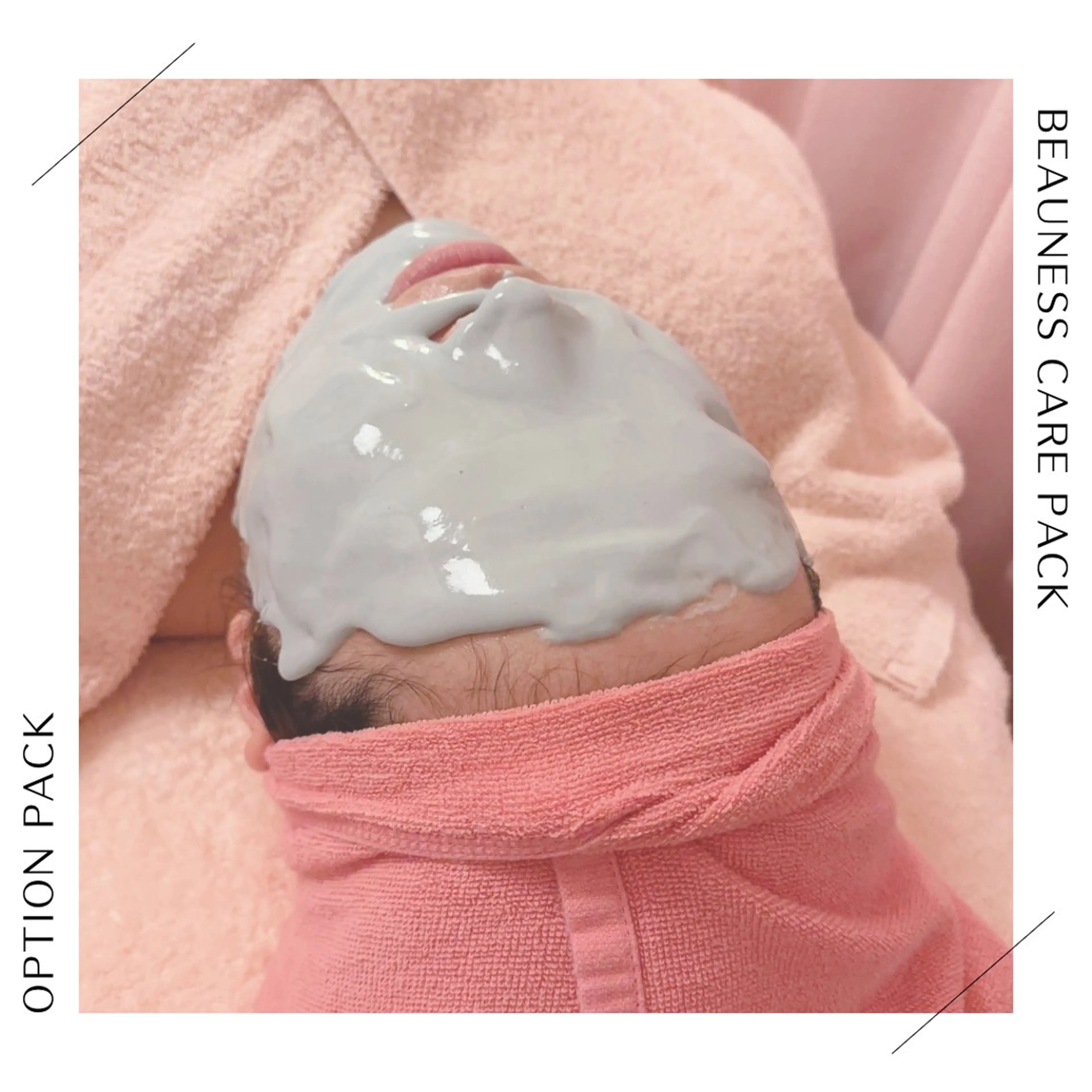 【肌荒れニキビ】アドバンスコース＋ビューネケア🩵の写真