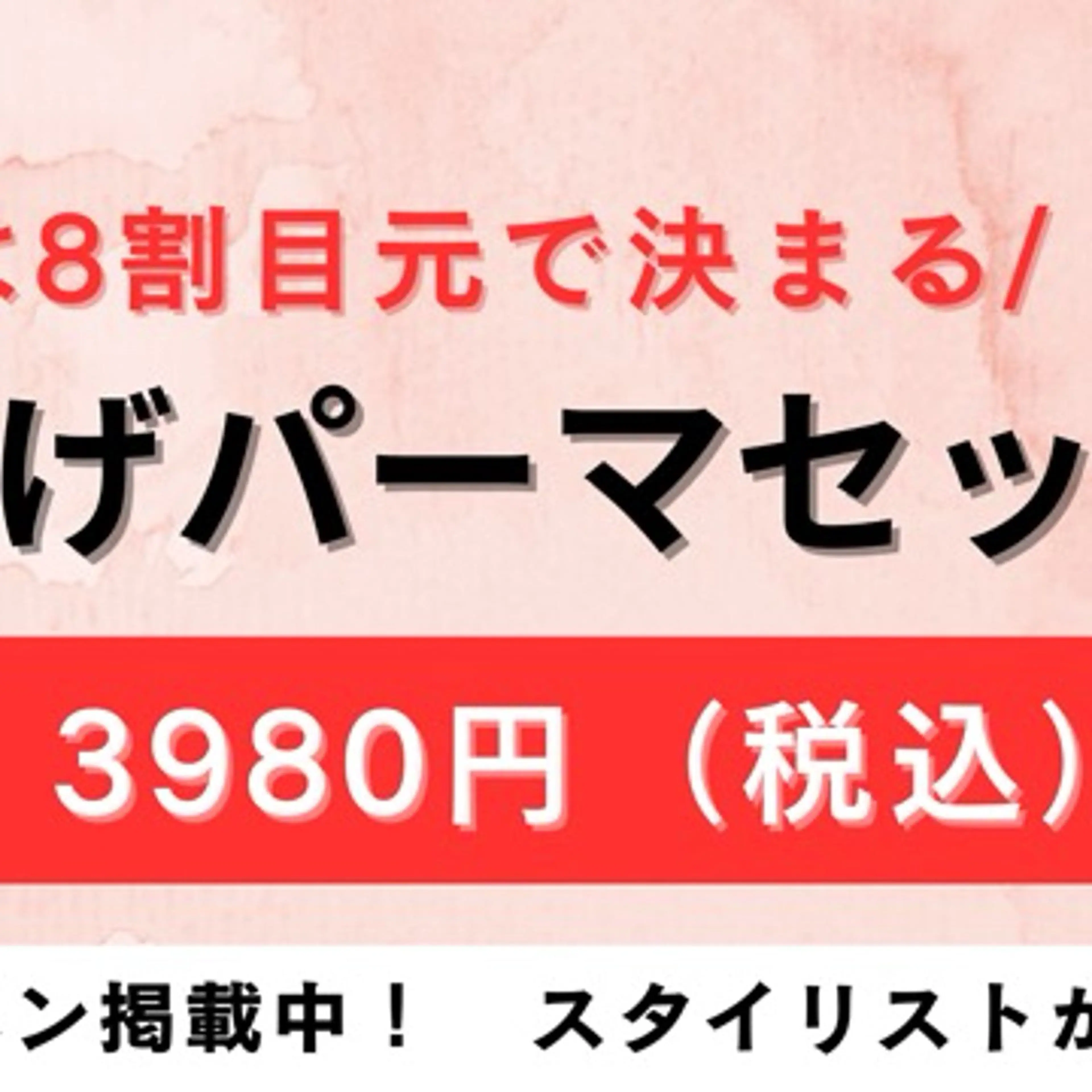 マツエク・マツパ Gemジェム 眉毛＆まつげ専門店のマツエク・マツパデザイン