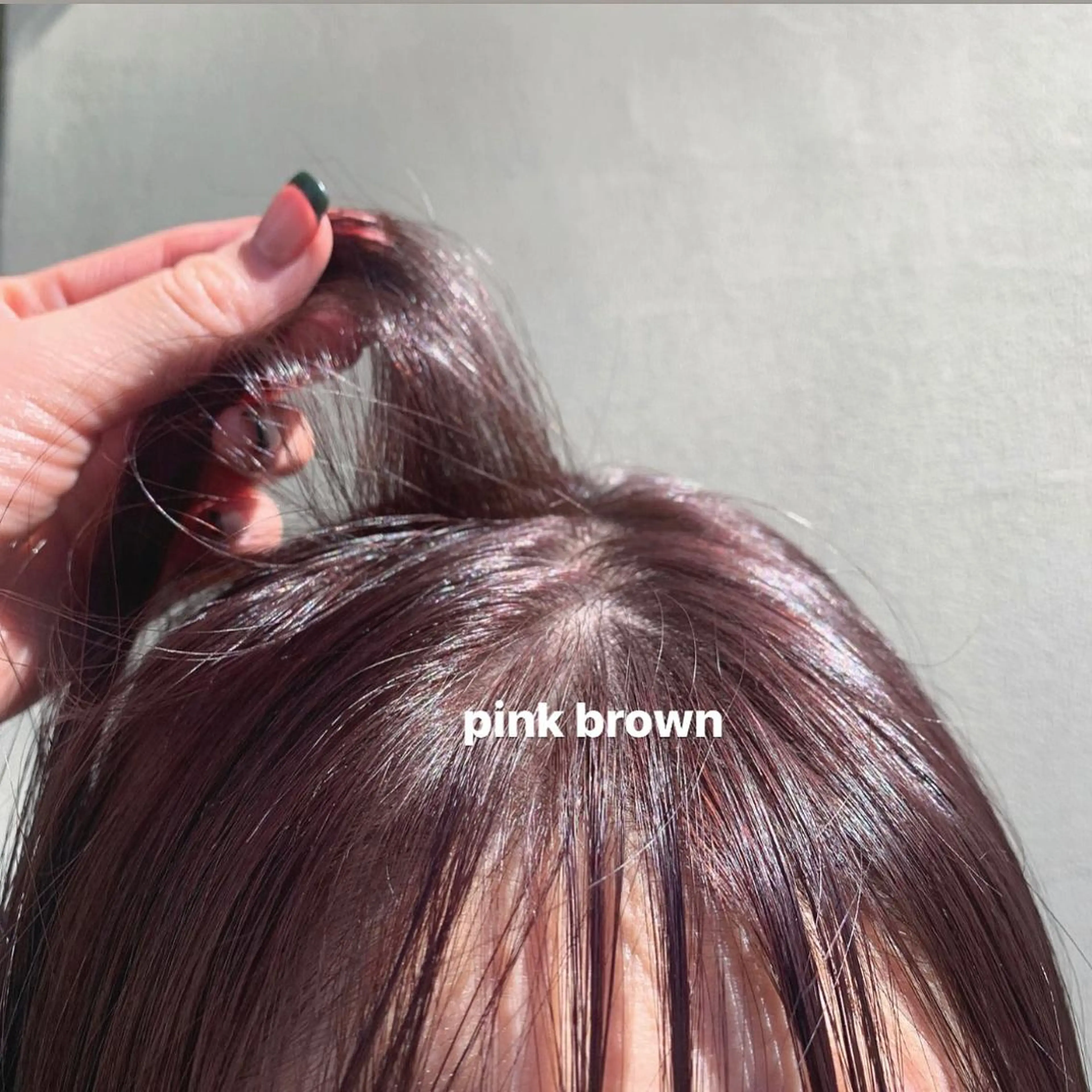 カラー ブリーチ ブラウンカラー ブリーチなしカラー ピンクカラー 顔周りレイヤー 🎀マリノのヘアスタイル