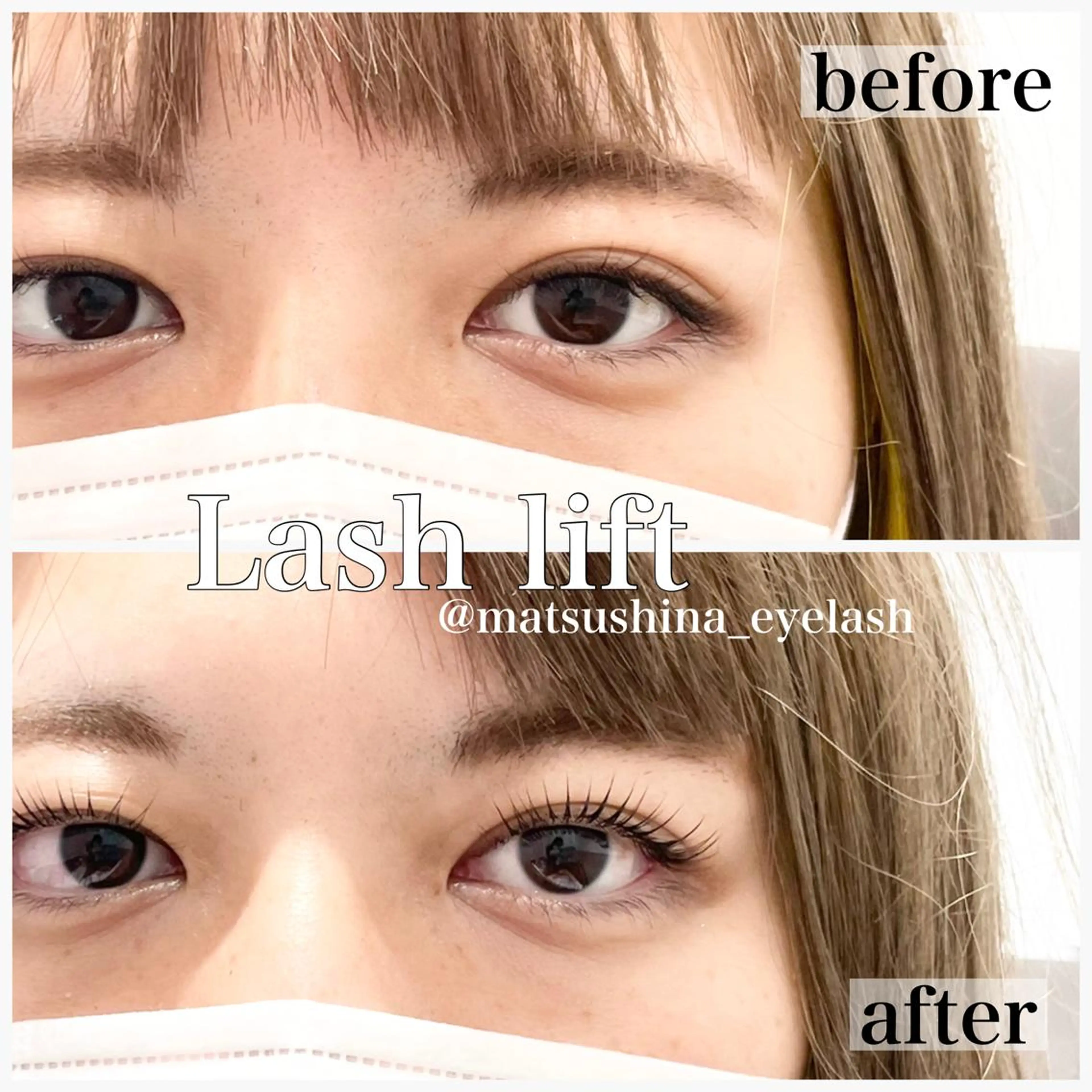 マツエク・マツパ ケラチンラッシュリフト まつげパーマ GO　TODAY SHAiRE SALON 名古屋パルコ店所属・matsuhashi shinaのマツエク・マツパデザイン