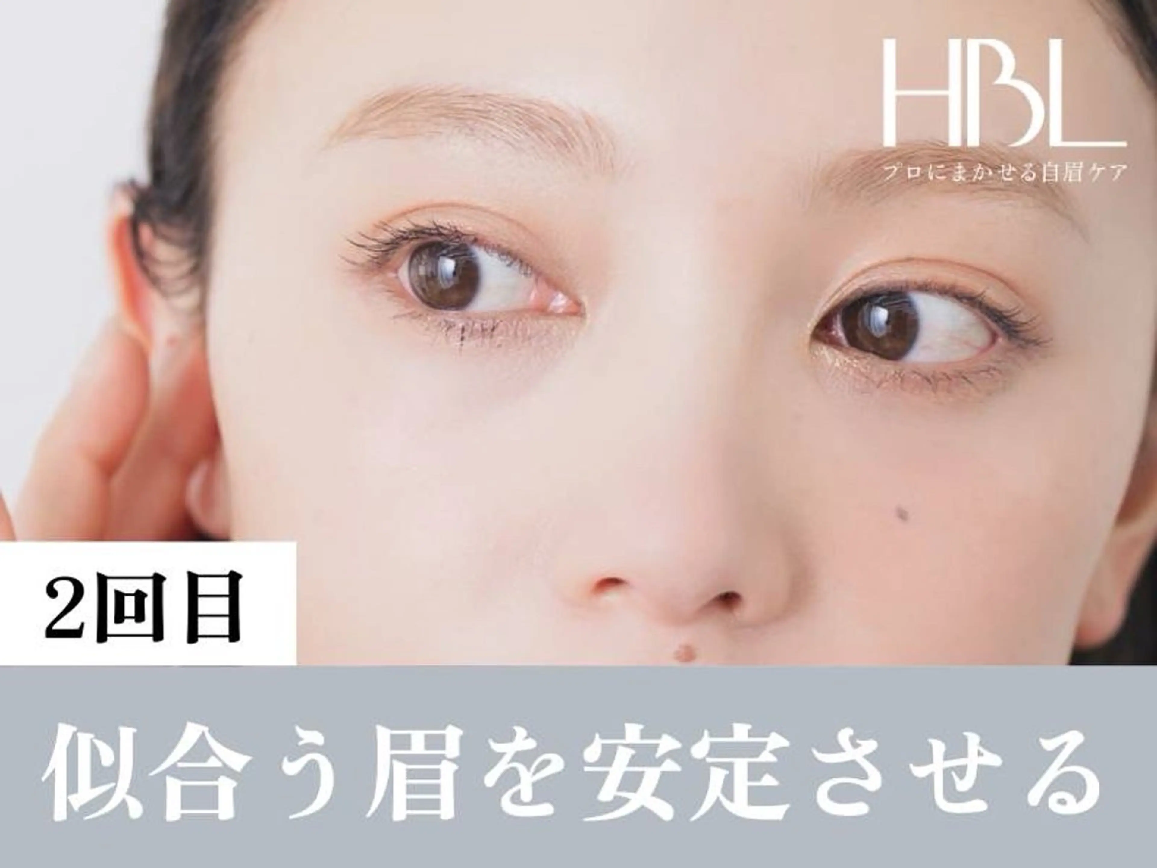 アイブロウ MOOR／ nanamiのマツエク・マツパデザイン