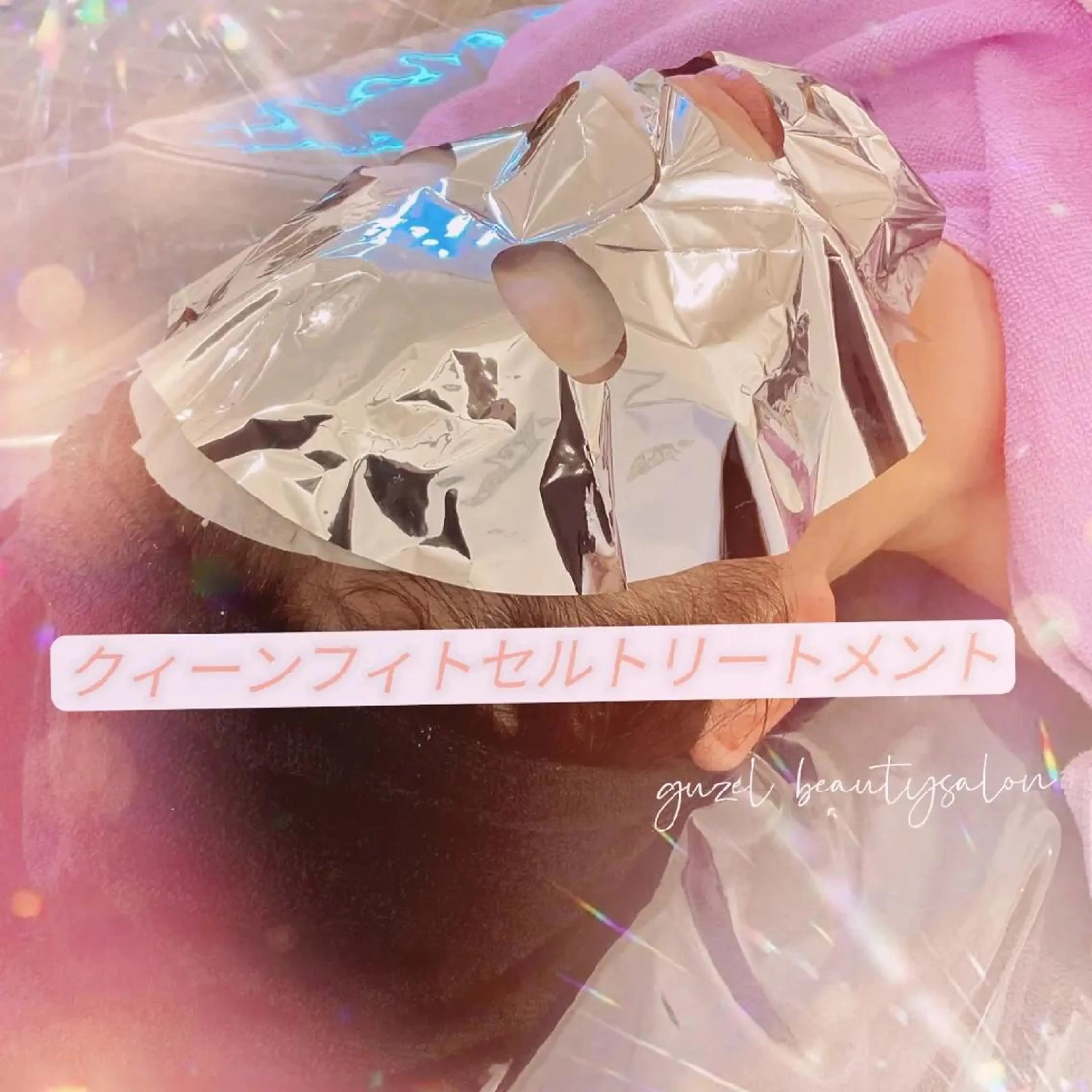 🅖🅤🅩🅔🅛 salonのエステ・リラクイメージ