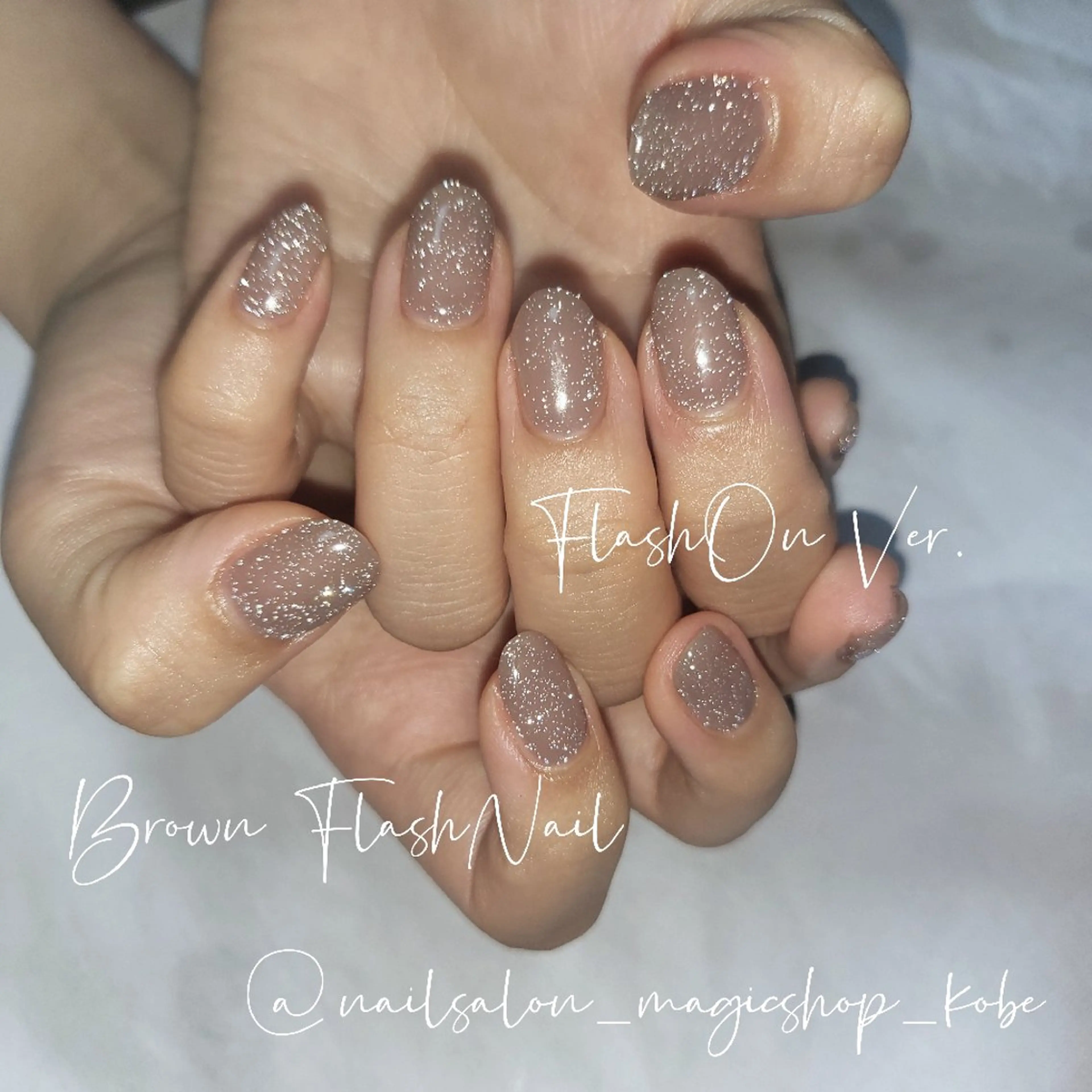 ネイル ブラウン フラッシュネイル ジェルネイル ラメ(グリッター) シンプルネイル ハンドネイル Nailsalon MagicShopのネイルデザイン