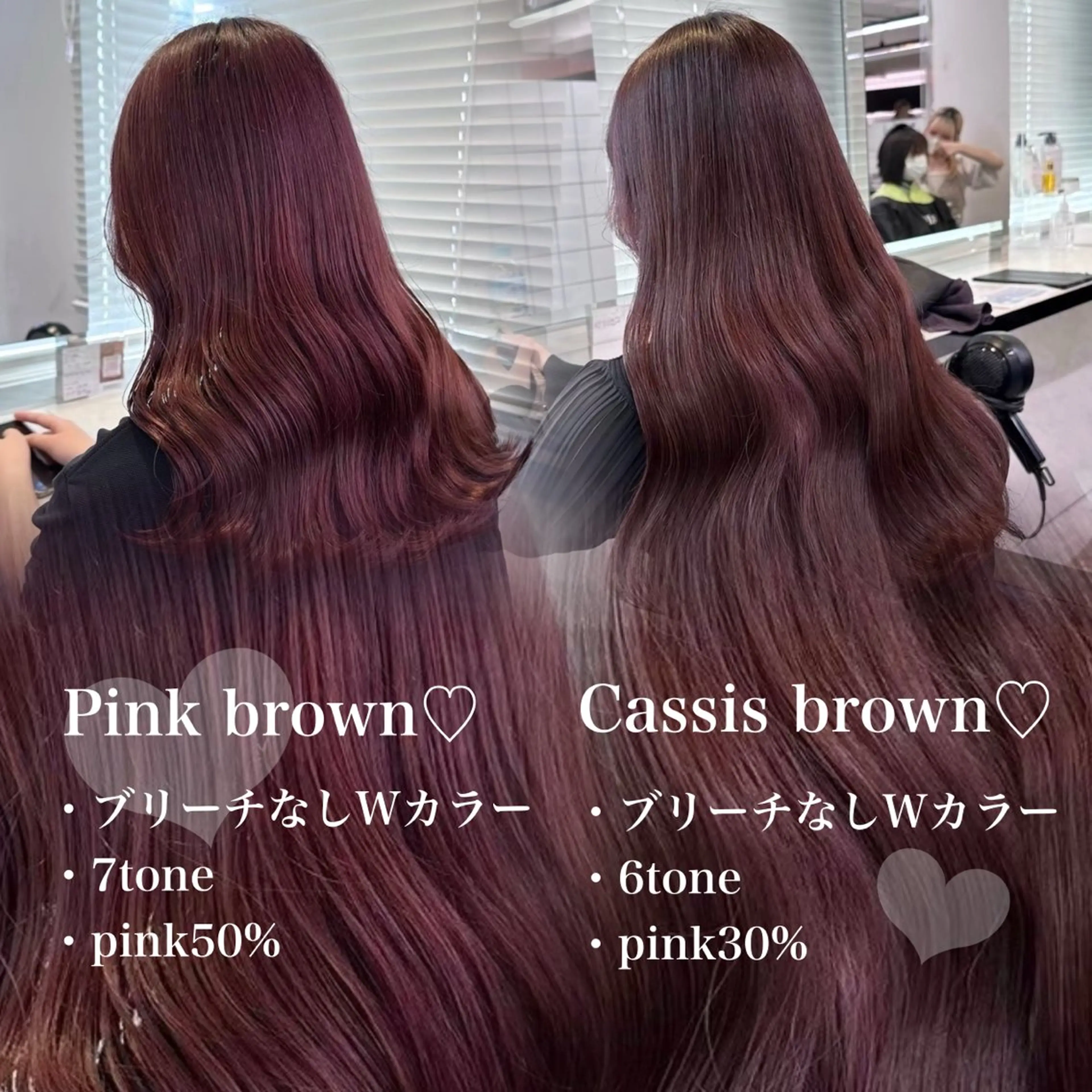 ロング カラー ♥️暖色カラ ー♥️由夏のヘアスタイル