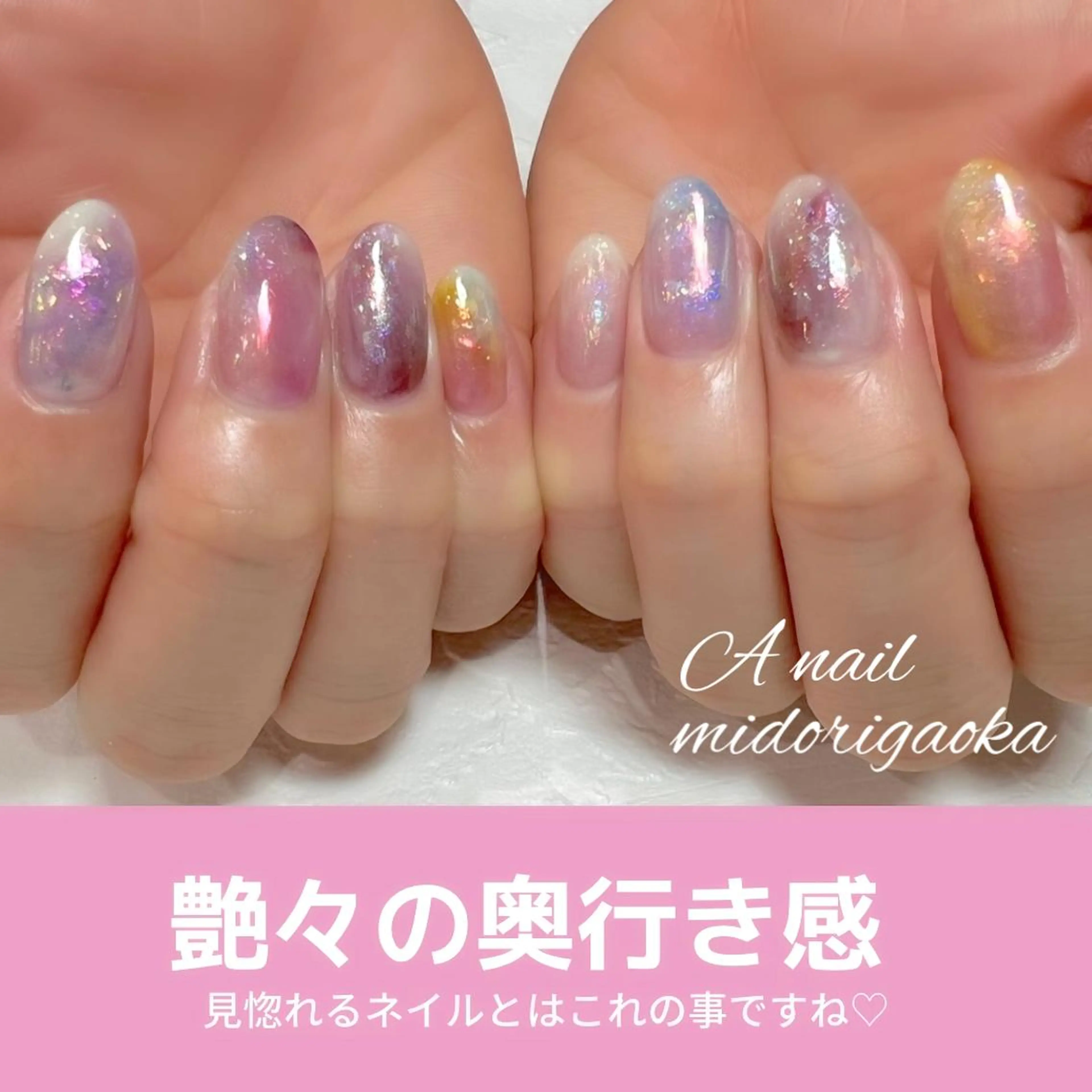 ネイル キラキラネイル ハンドネイル 大人可愛い高技術ネイ ル♡美爪A nailのネイルデザイン