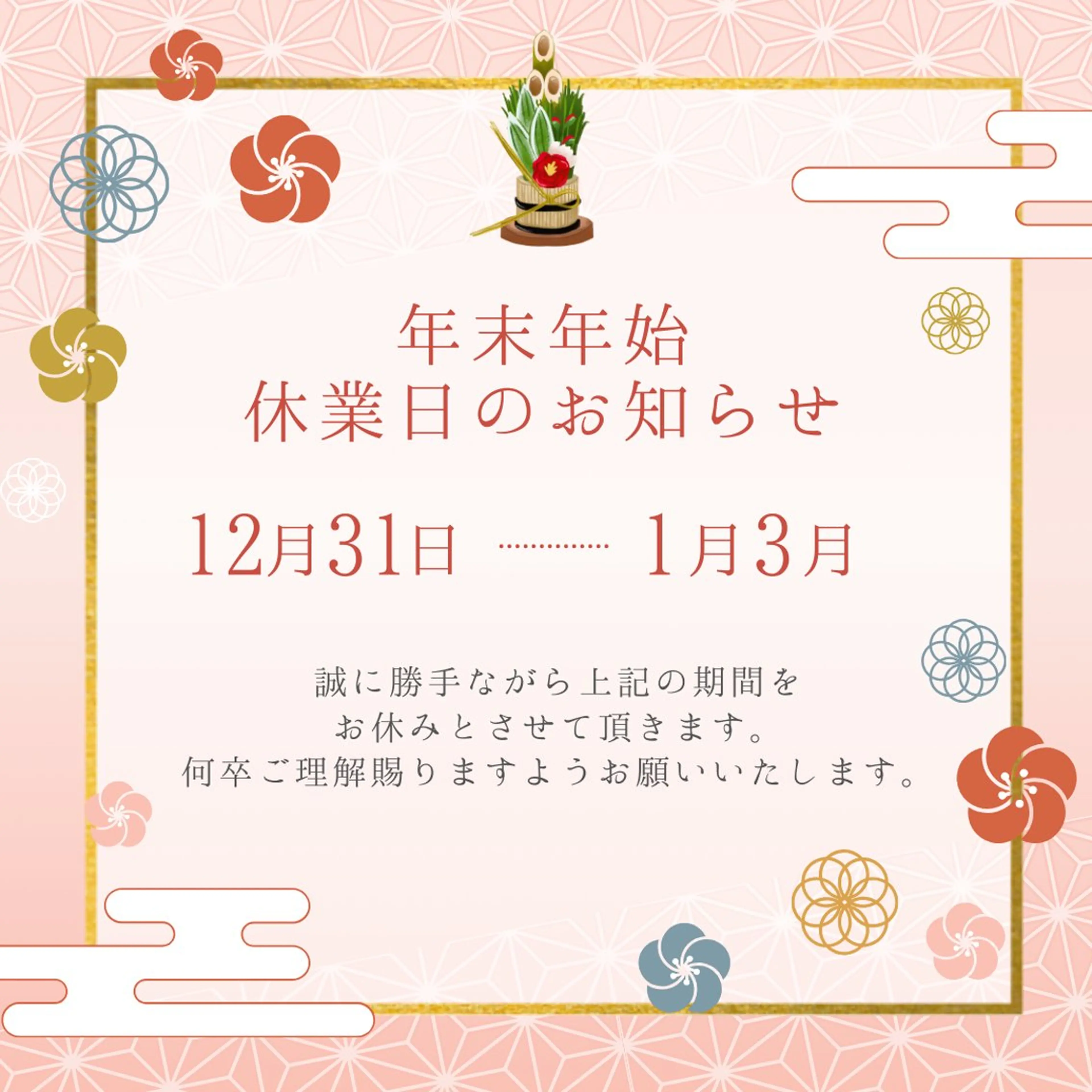 GREEM CHIHOのマツエク・マツパデザイン