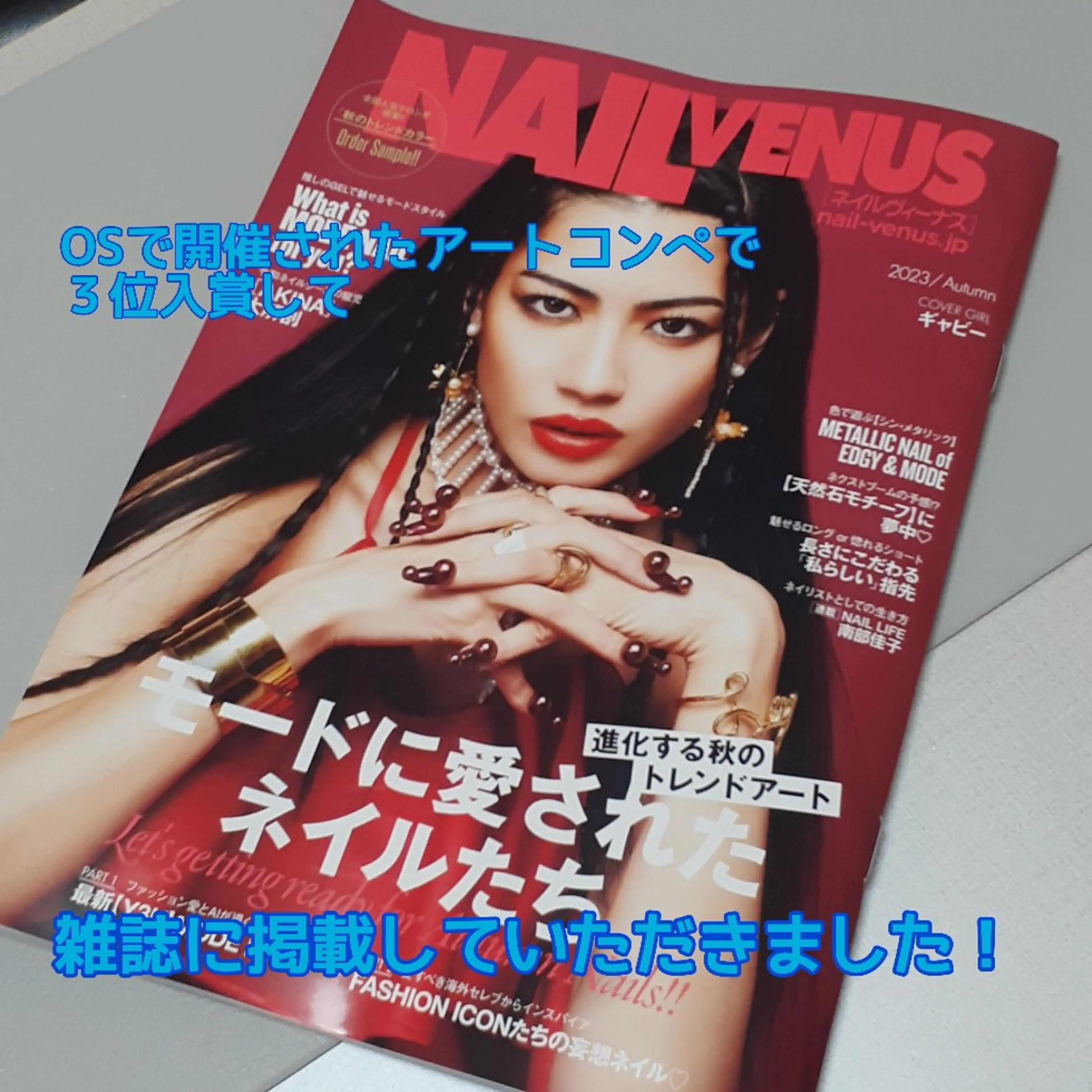 ネイル アートネイル 池元 真由美のネイルデザイン