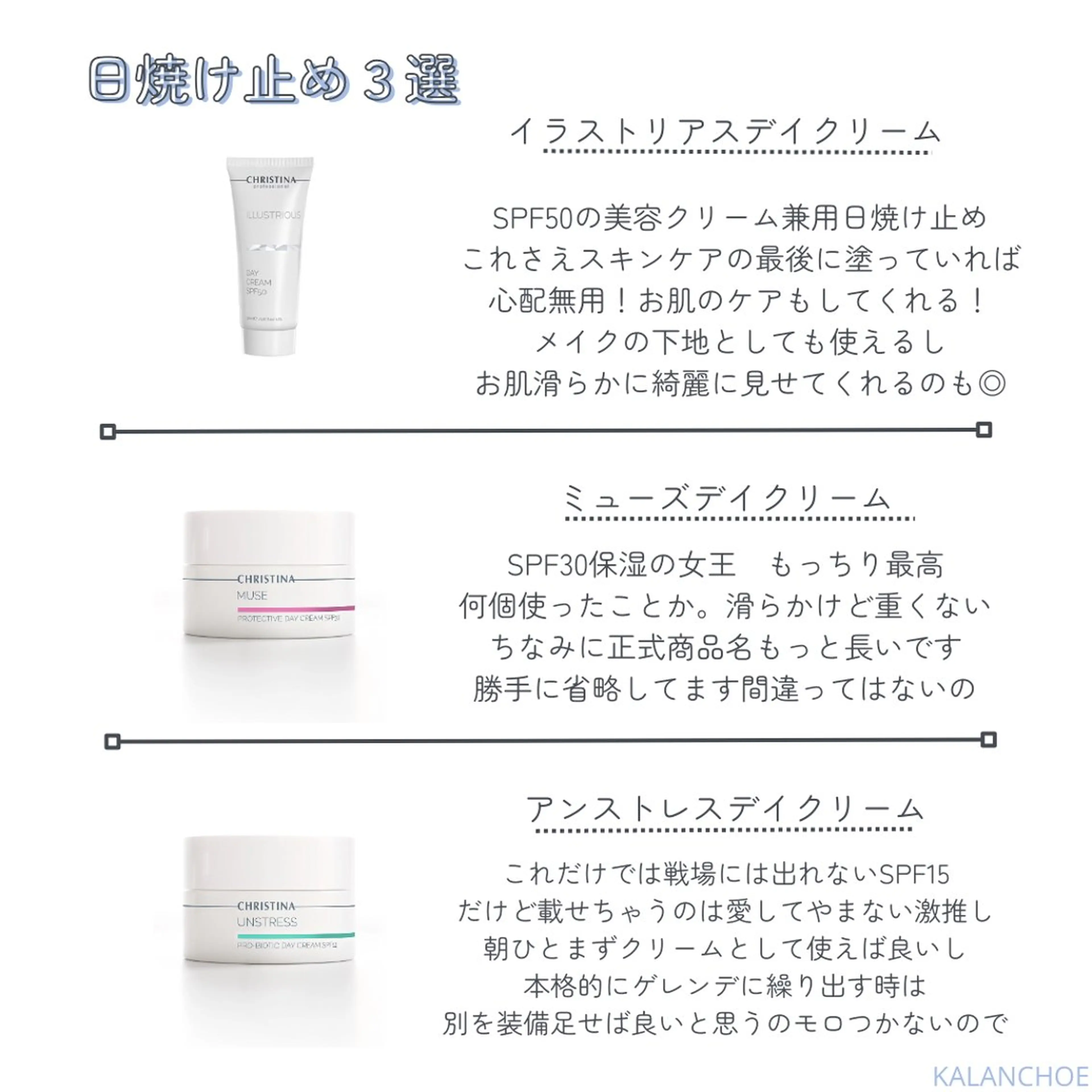 エステ 肌質改善 KALANCHOEのエステ・リラクイメージ