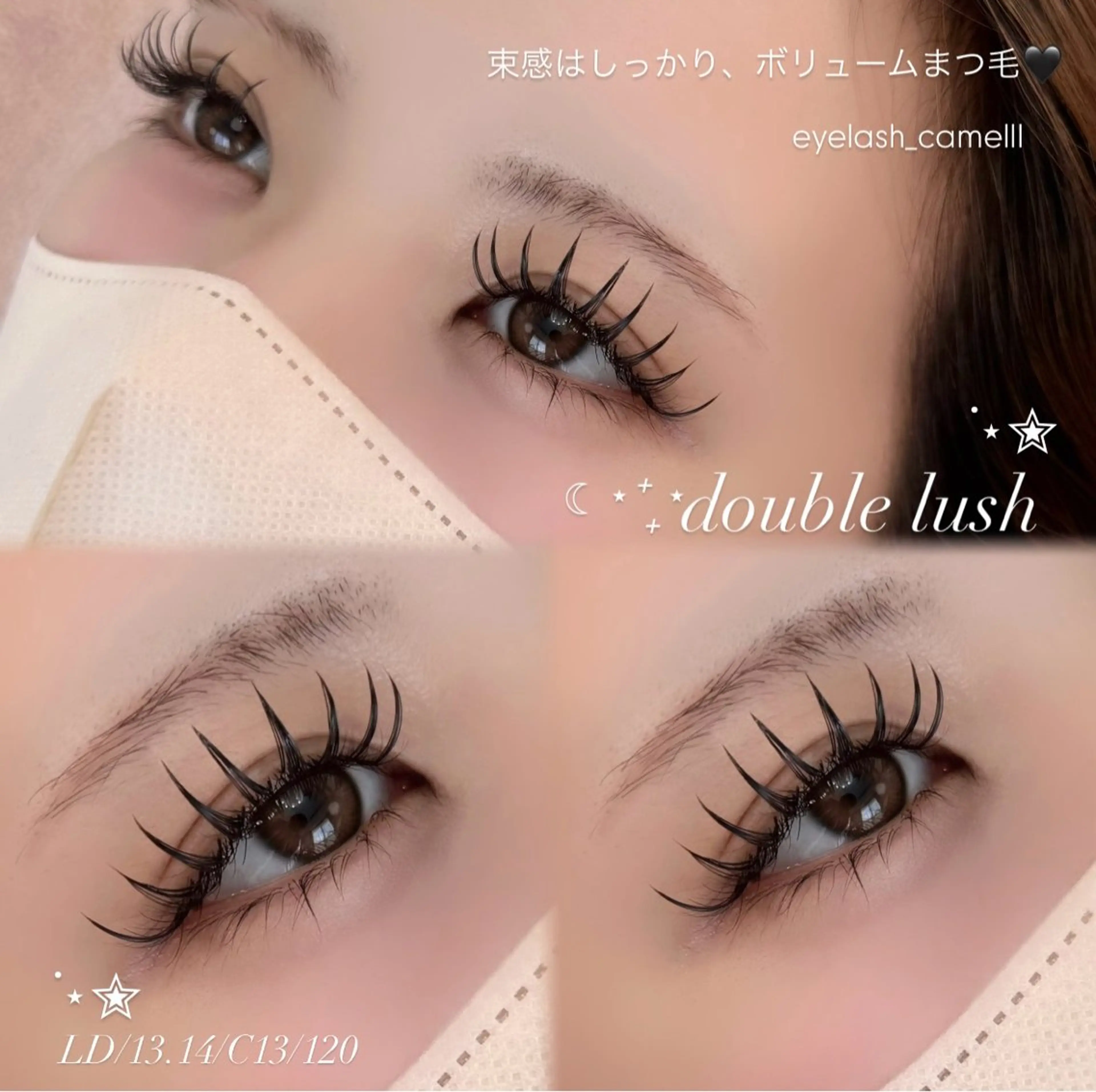 マツエク・マツパ マツエク 【那覇/束感まつ毛】 キャメルのマツエク・マツパデザイン