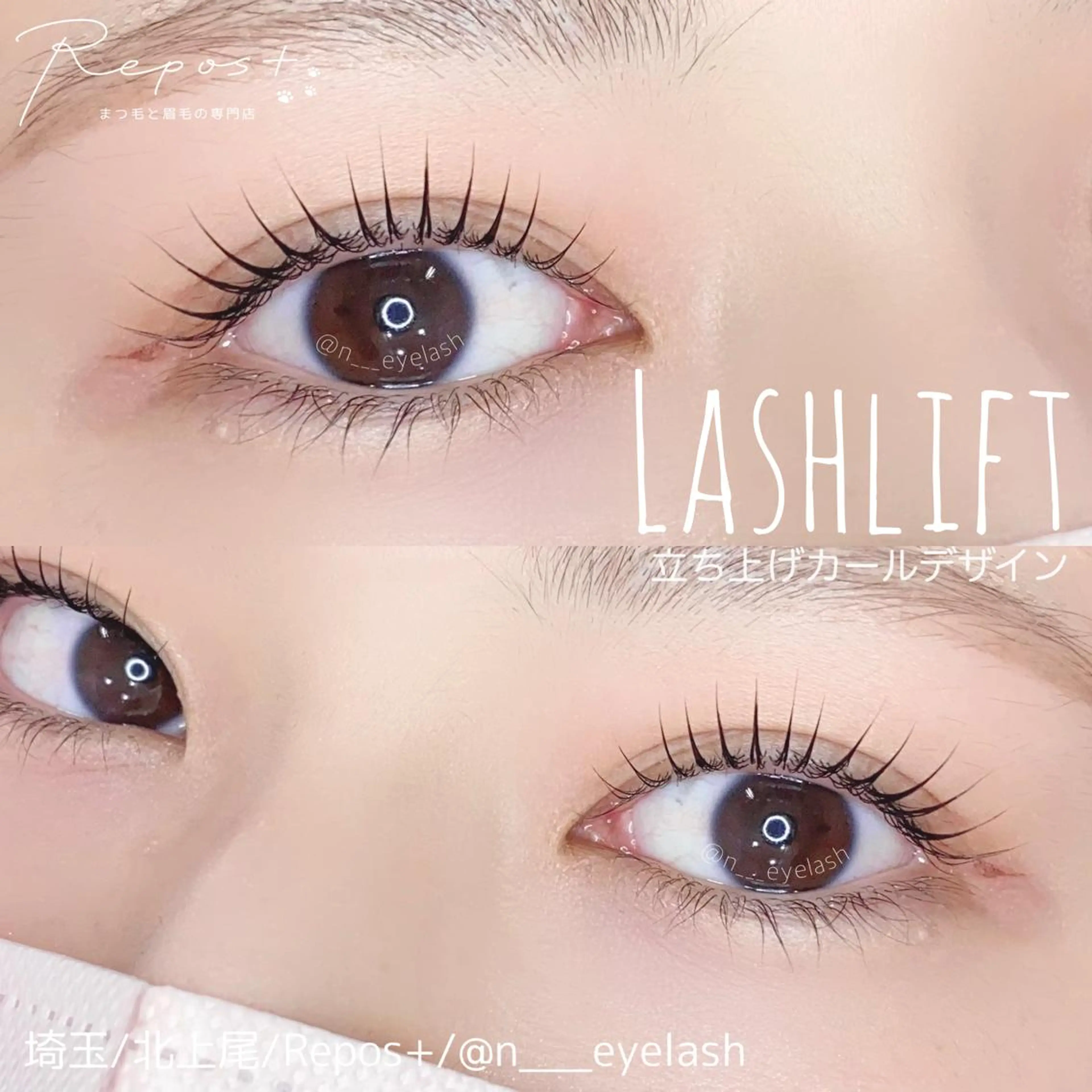 マツエク・マツパ マツパ Repos＋🐾 nami.のマツエク・マツパデザイン