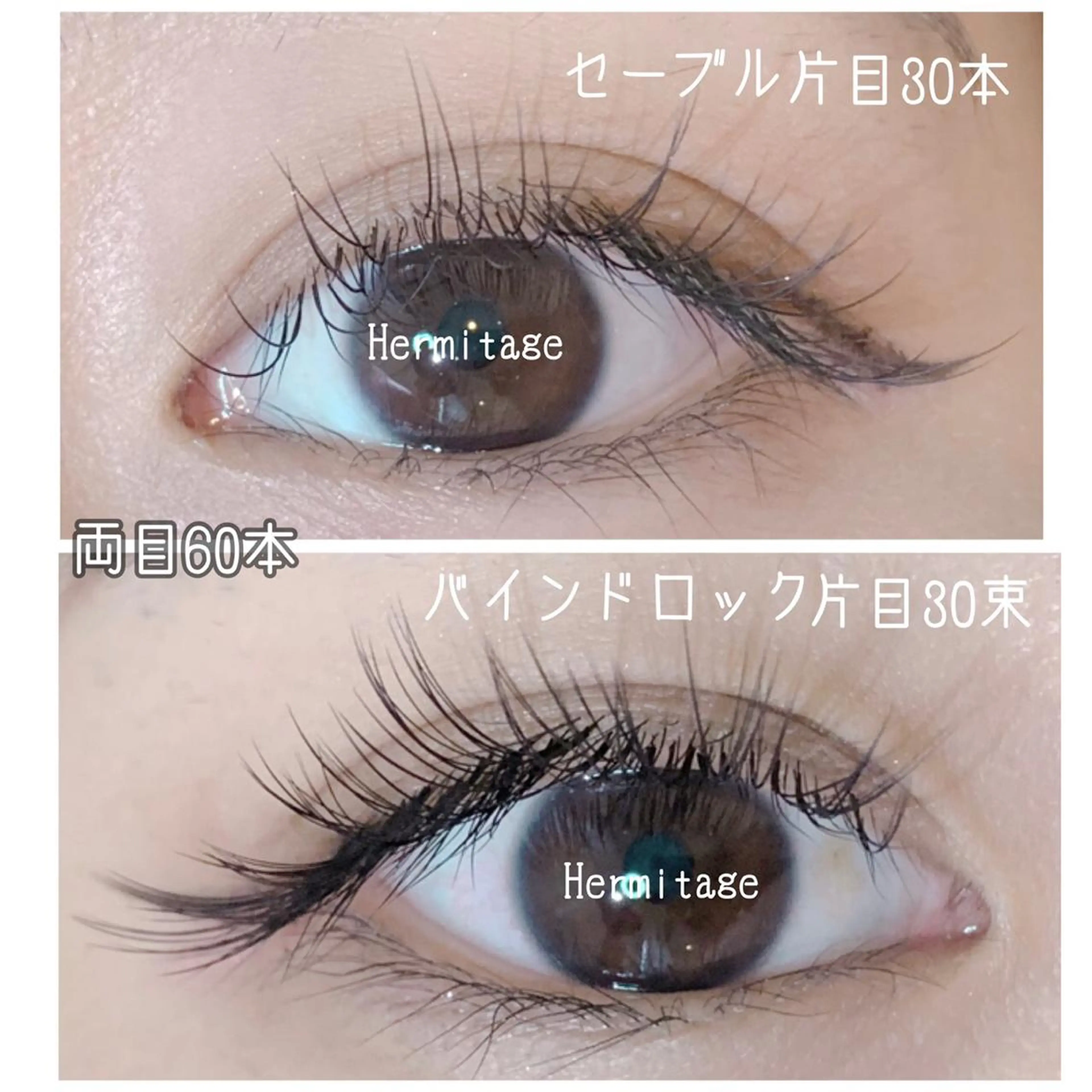 マツエク・マツパ バインドロック セーブル Eyelashsalon   Mayuru所属・Mayuru Yuu‪𖤐.*ﾟのマツエク・マツパデザイン