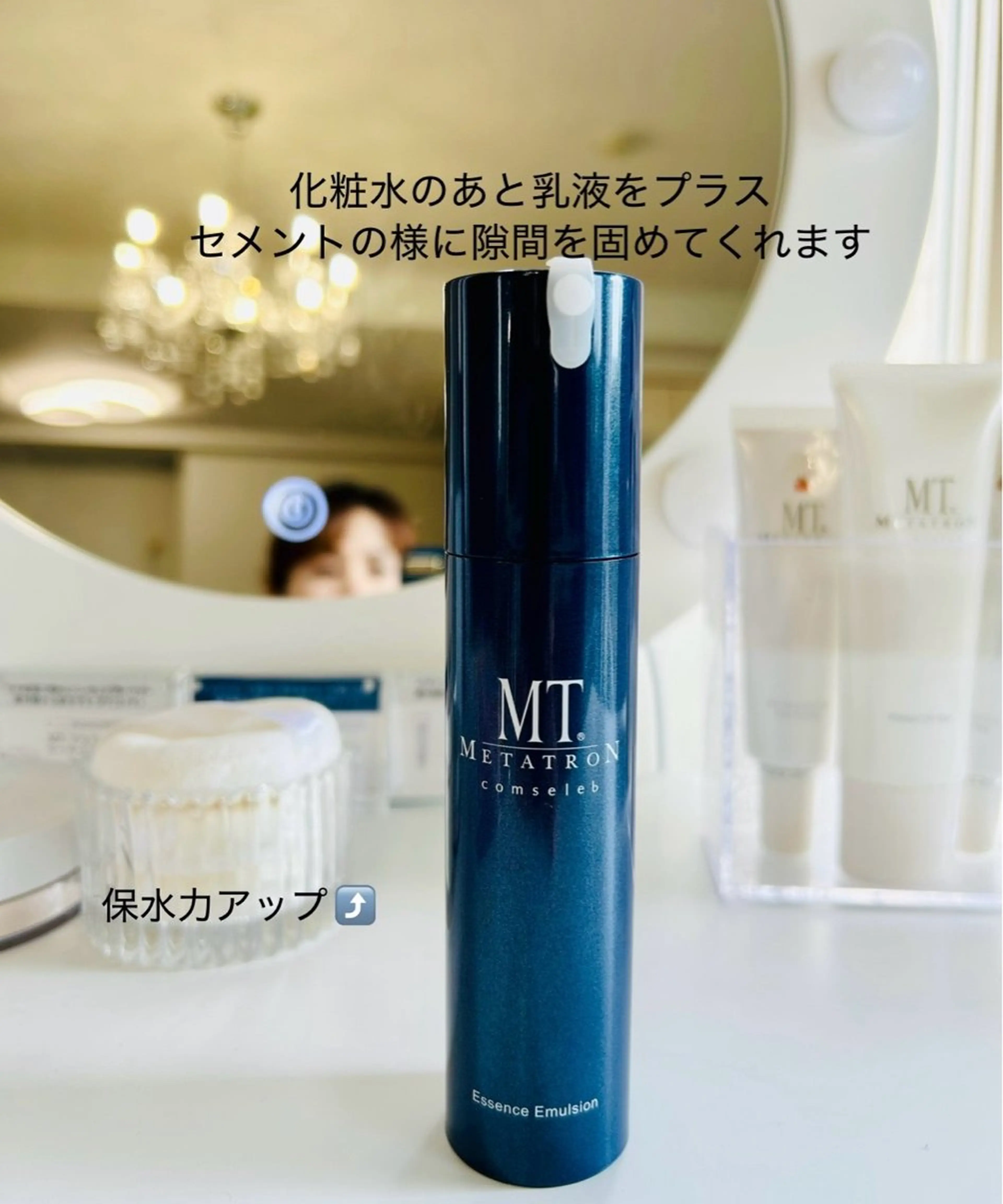 エステ MTサロン 上通店のその他イメージ