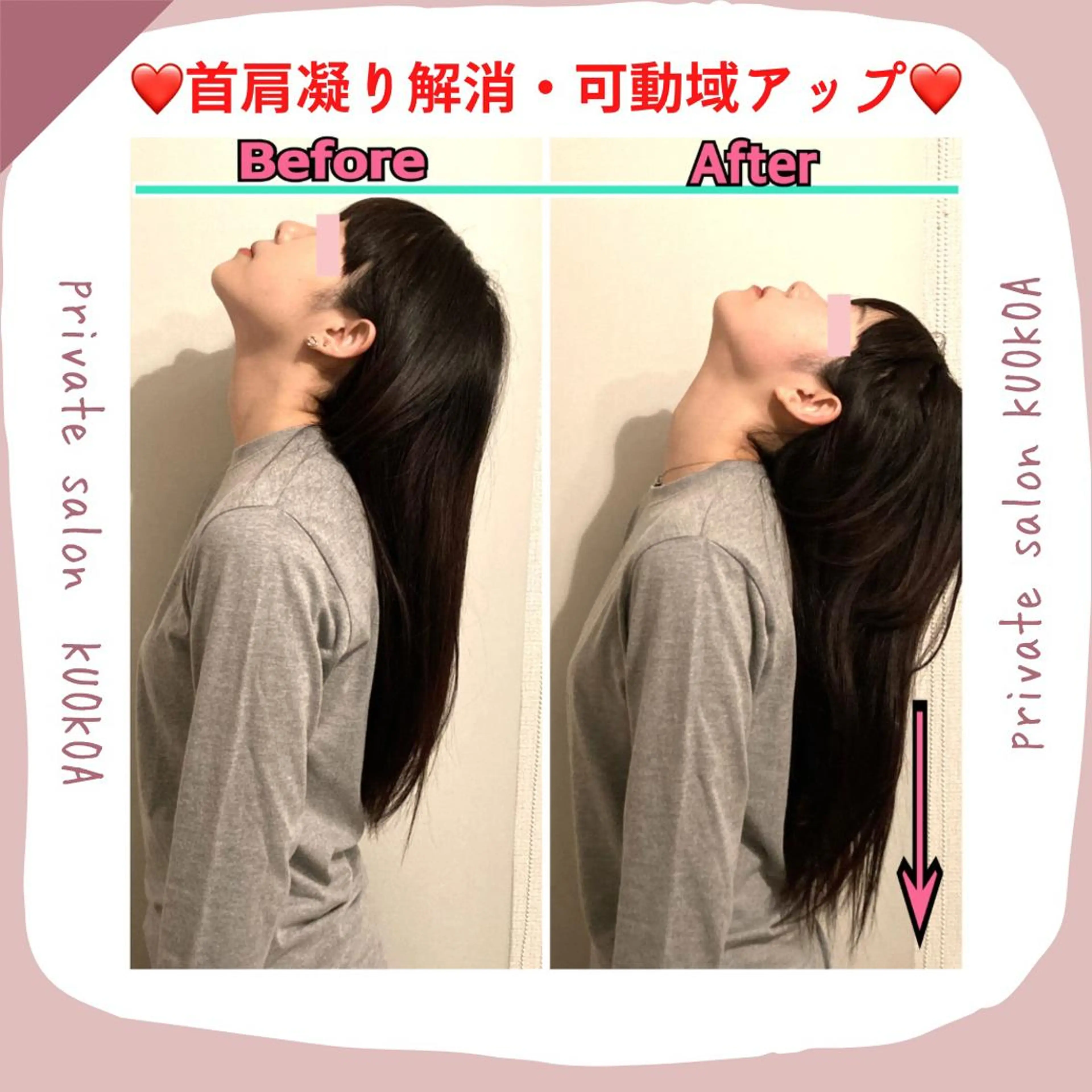 中目黒  整体 小顔 KUOKOAのエステ・リラクイメージ