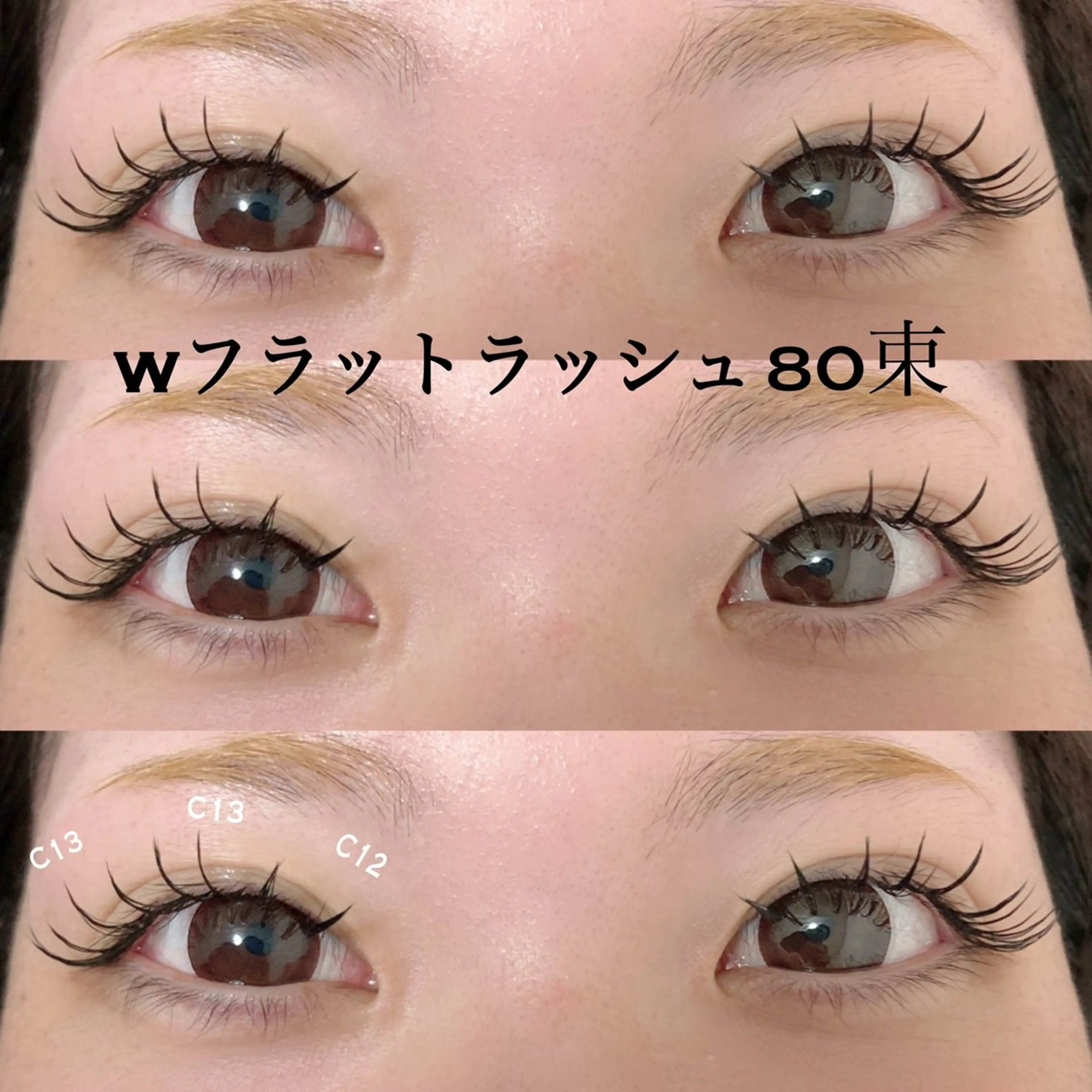 マツエク・マツパ 束感まつ毛 フラットラッシュ マツエク L'unique YURIのマツエク・マツパデザイン