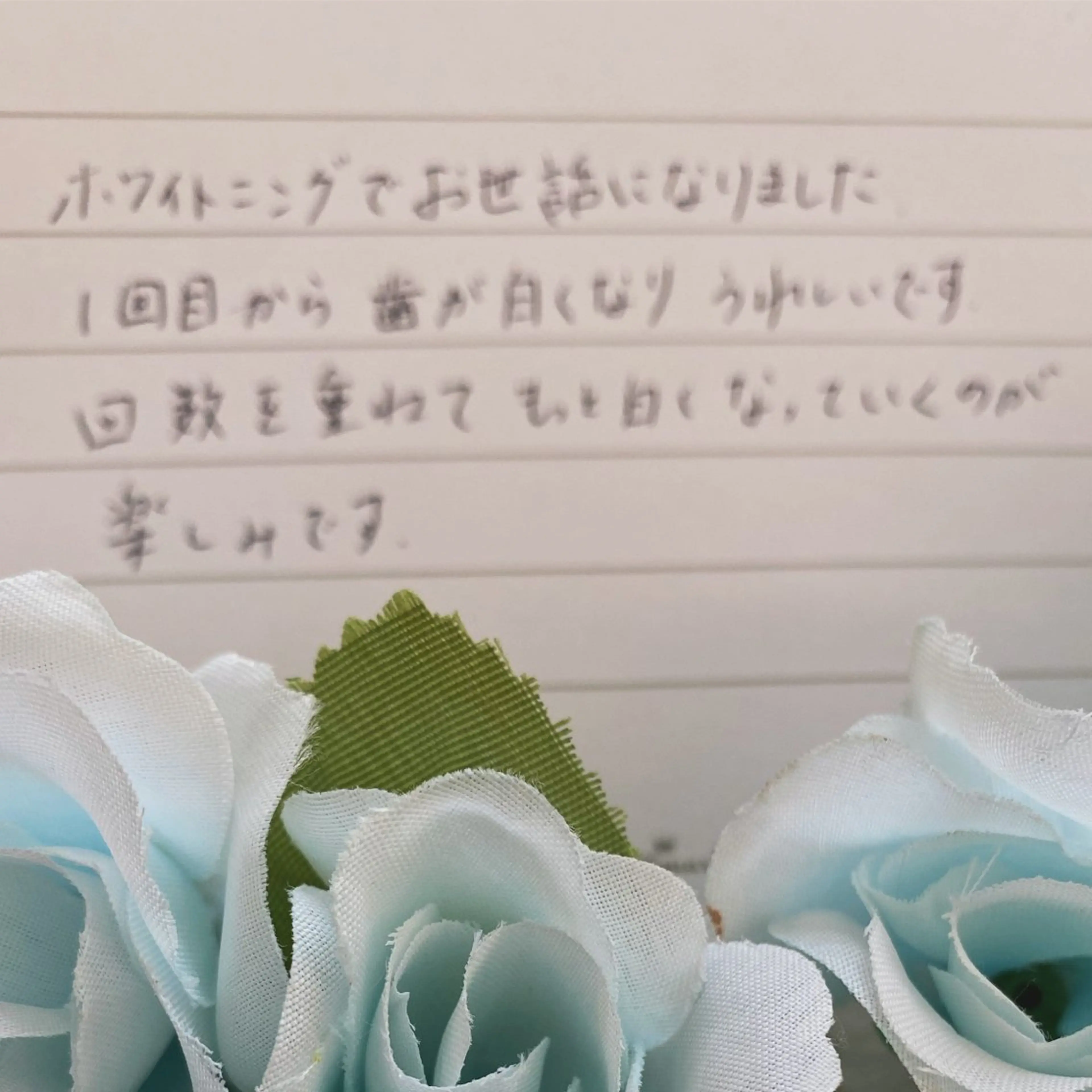 R E O T I A R A（レオティアラ）所属・高屋 昌子のその他イメージ