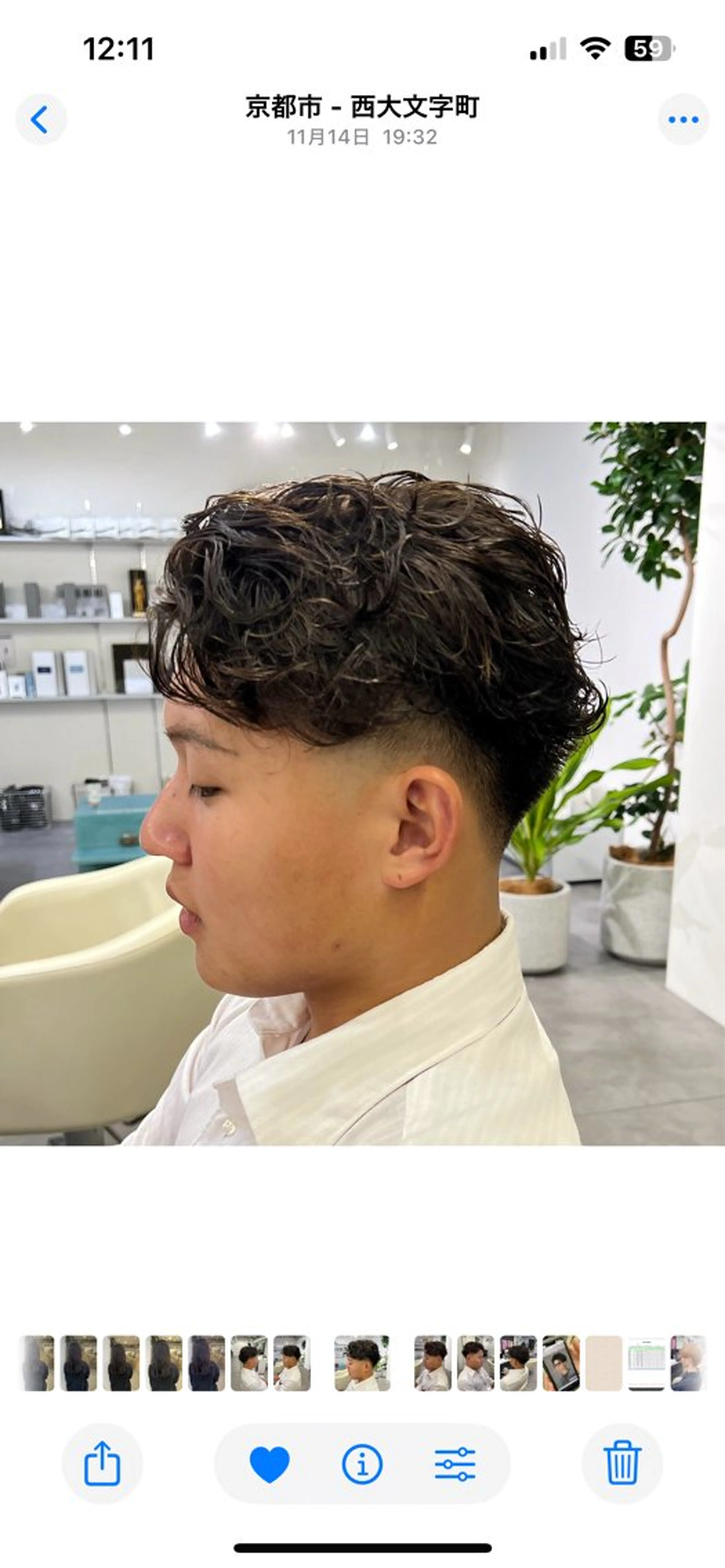 パーマ メンズ センターパート フェードカット メンズパーマ スキンフェード 刈り上げ ✨メンズ/パーマ/ 三宅 昌太✨のヘアスタイル