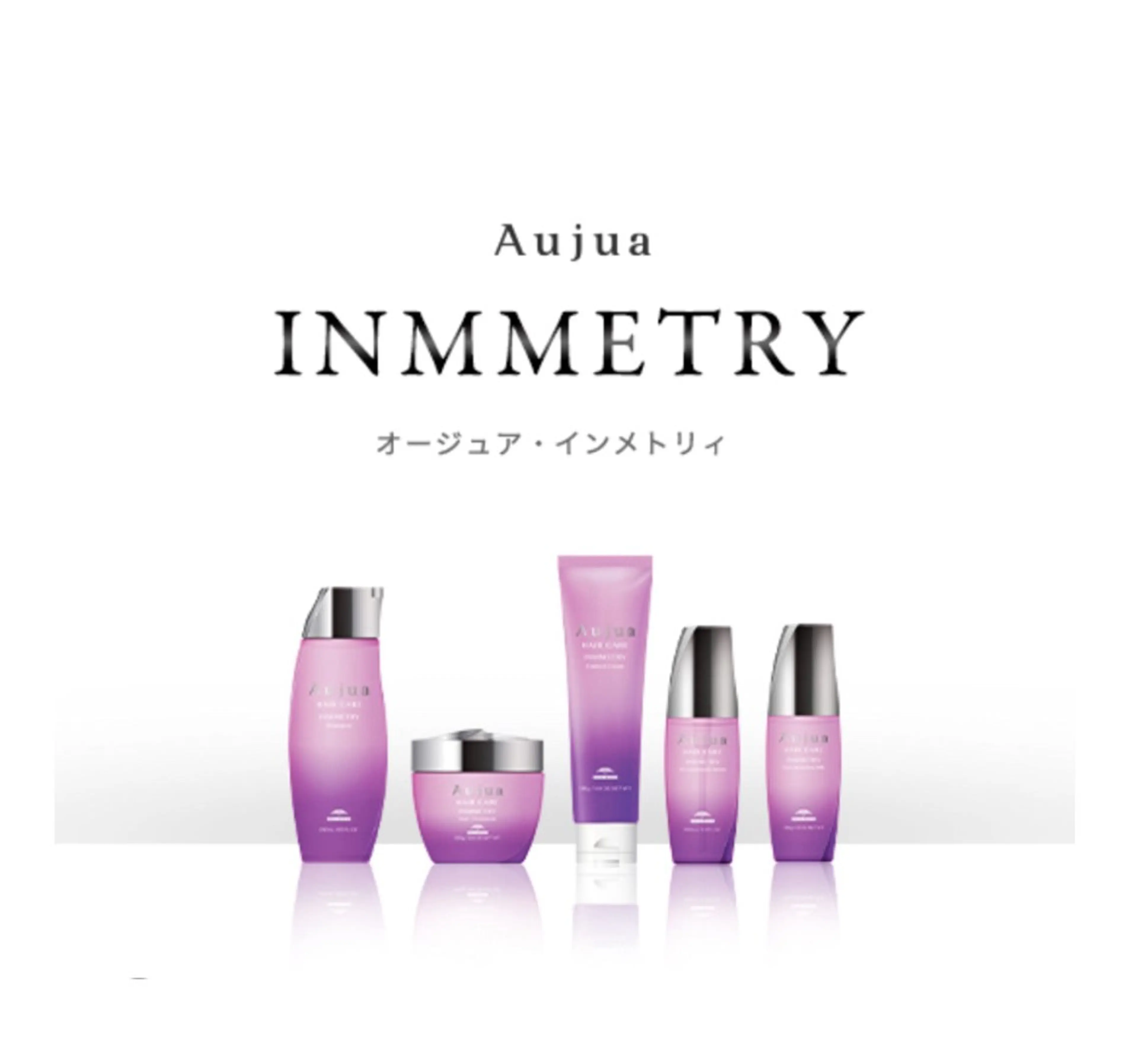 【大人気💜】Aujua最高級トリートメント7step(インメトリー)の写真