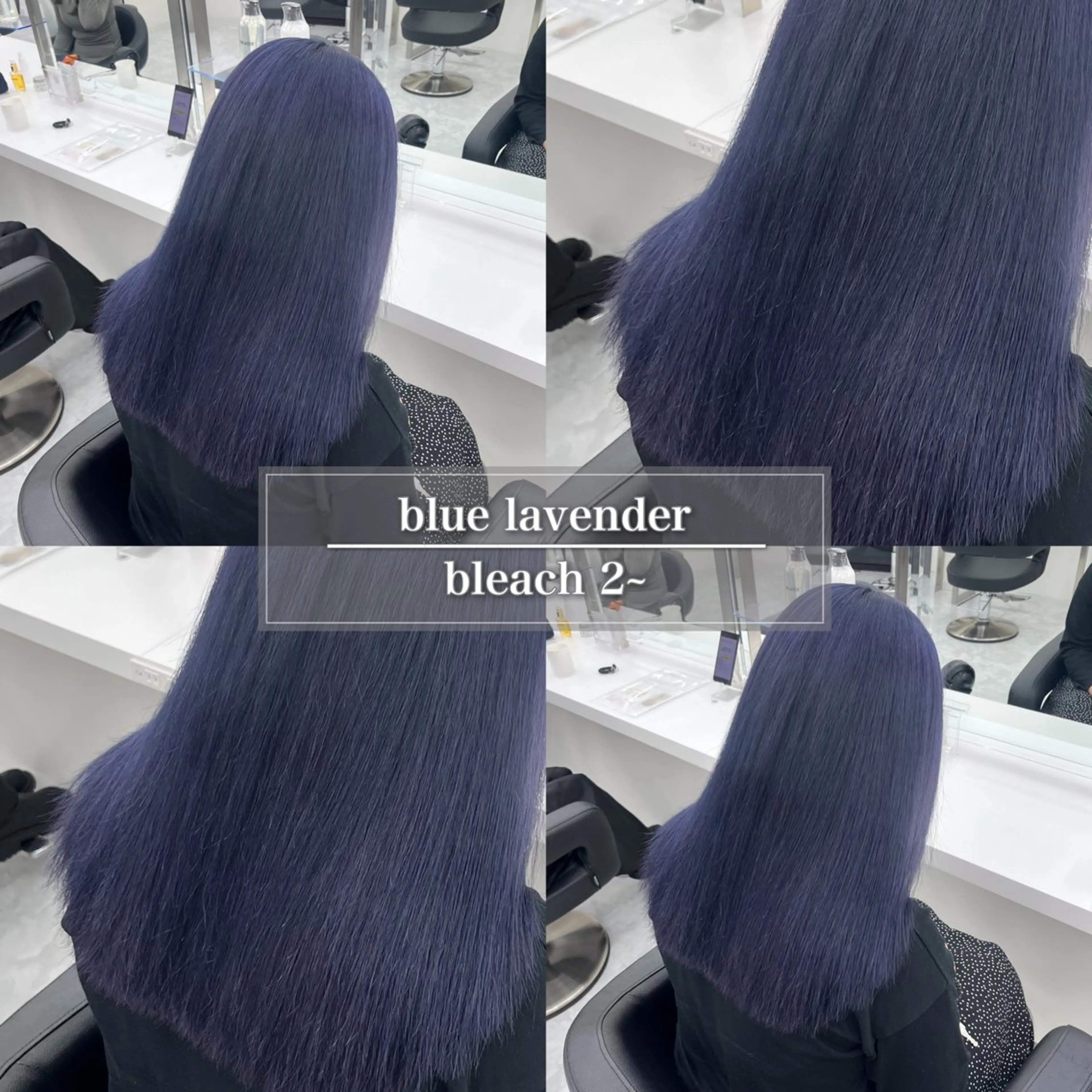 セミロング カラー アッシュ ブリーチ ブルーカラー ブルーアッシュ ブルーラベンダー ヘアカラー トリートメント ハイトーン/ 髪質改善/上質艶髪のヘアスタイル