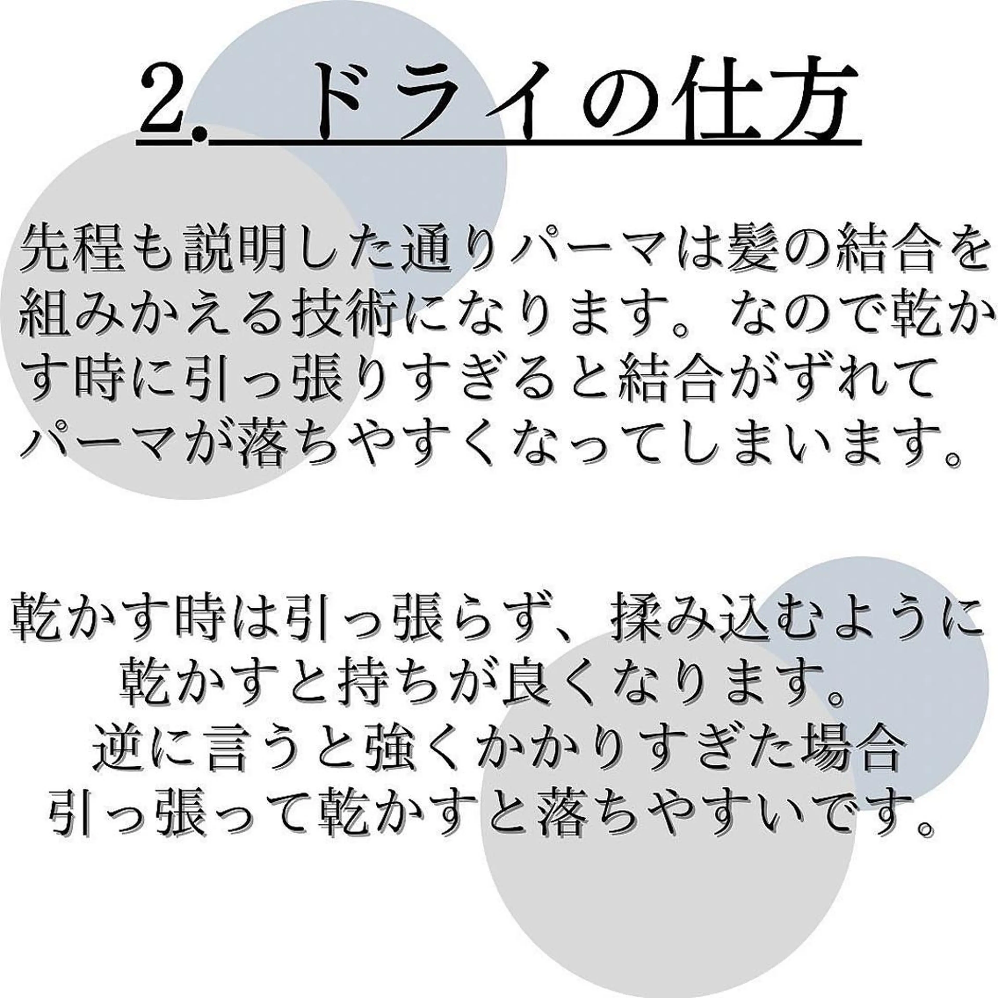 ショート 髪質改善× ハイライト溝江のヘアスタイル