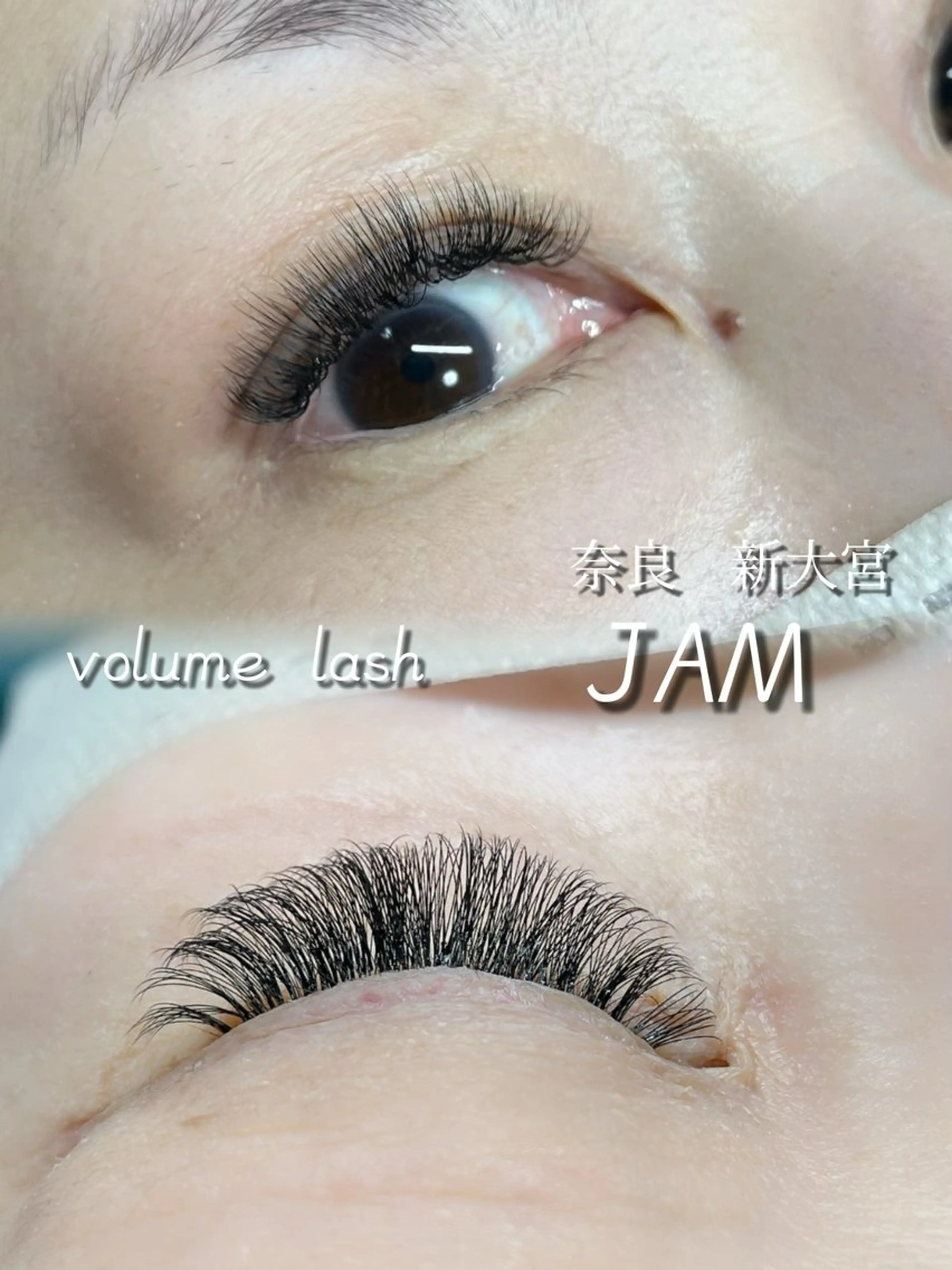 マツエク・マツパ ボリュームラッシュ マツエク JAM猪岡 千幸のマツエク・マツパデザイン