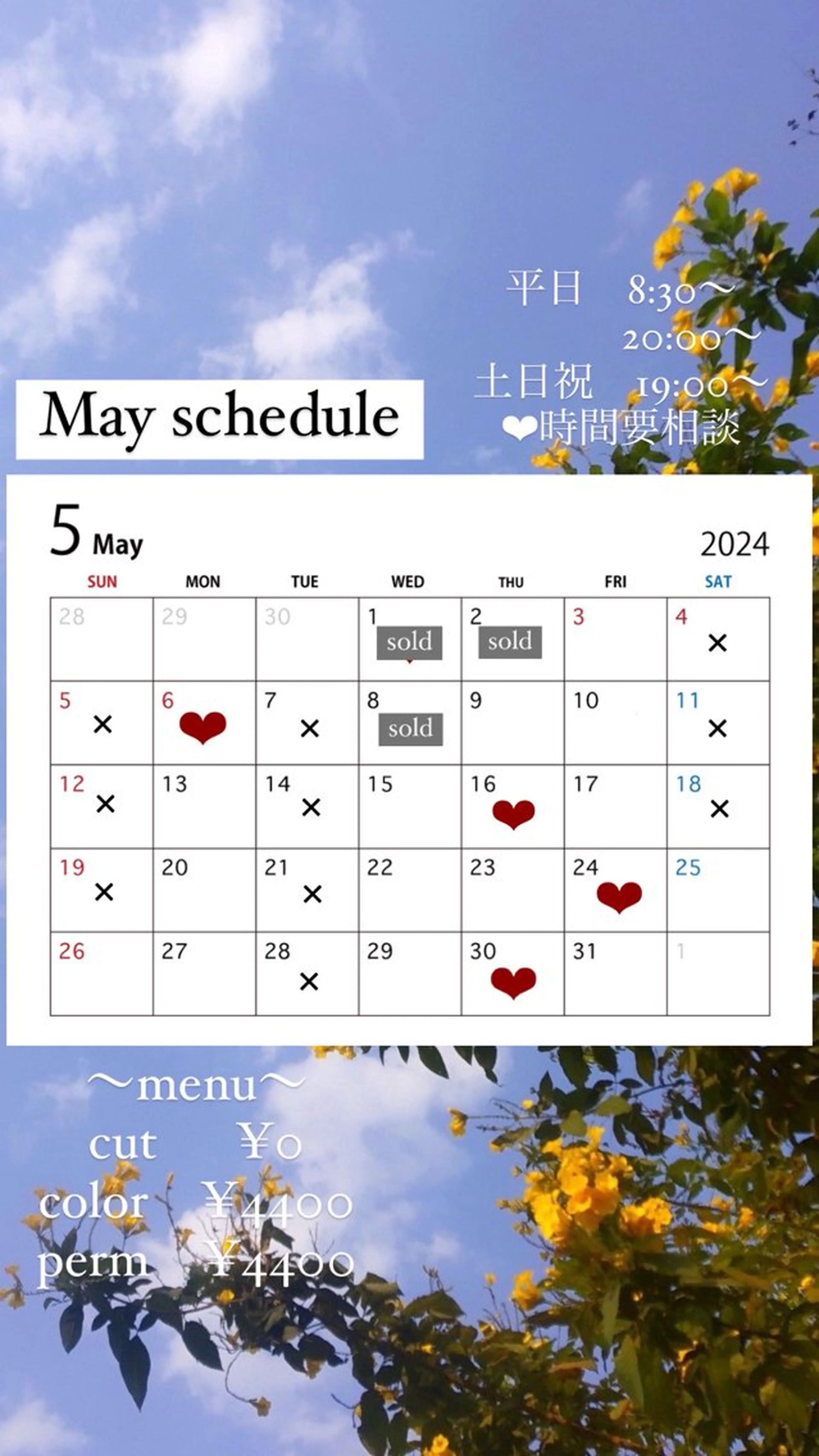 ayano 🌱のヘアスタイル