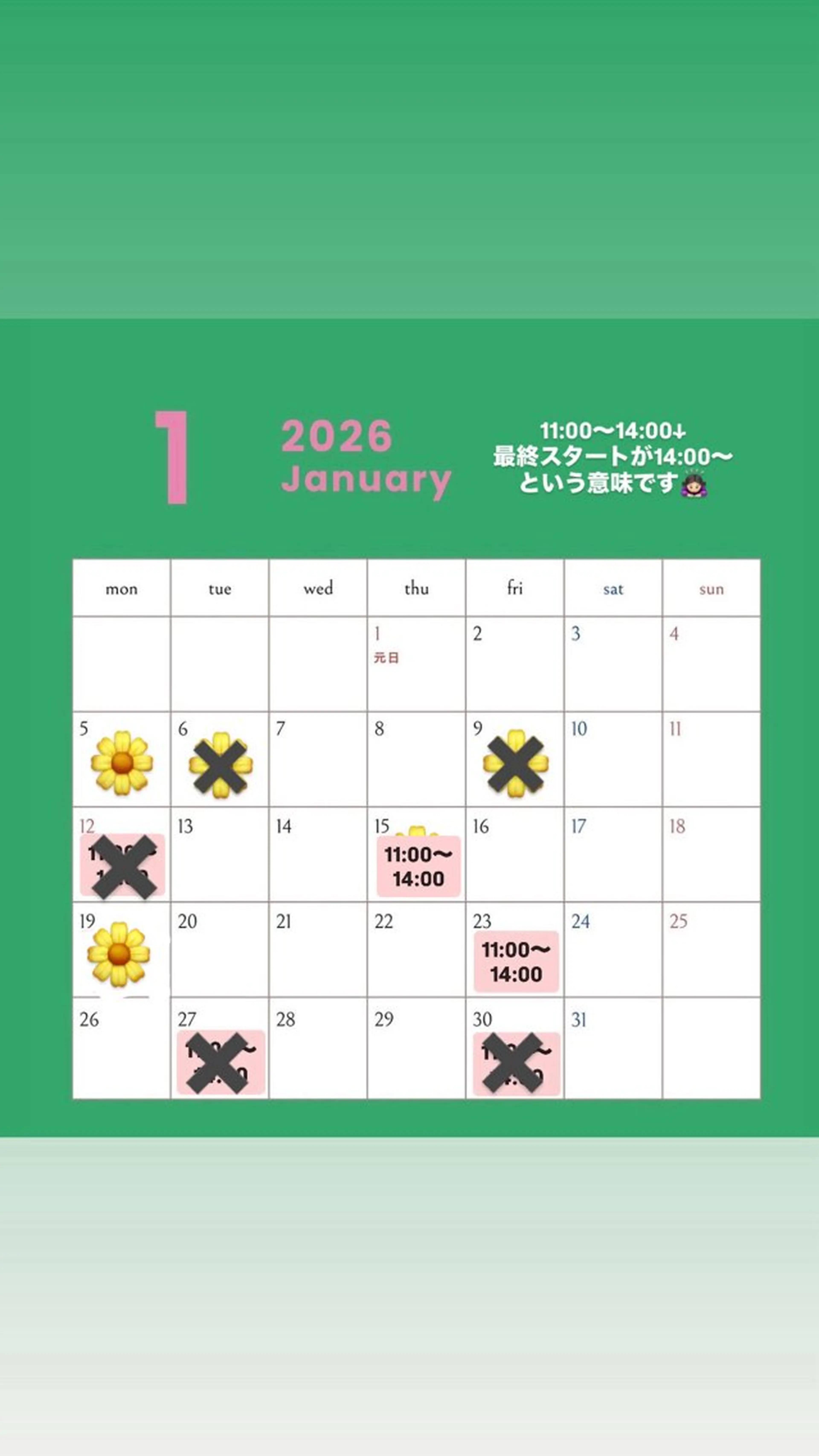 モデル募集中🌼 岩下陽万里のヘアスタイル