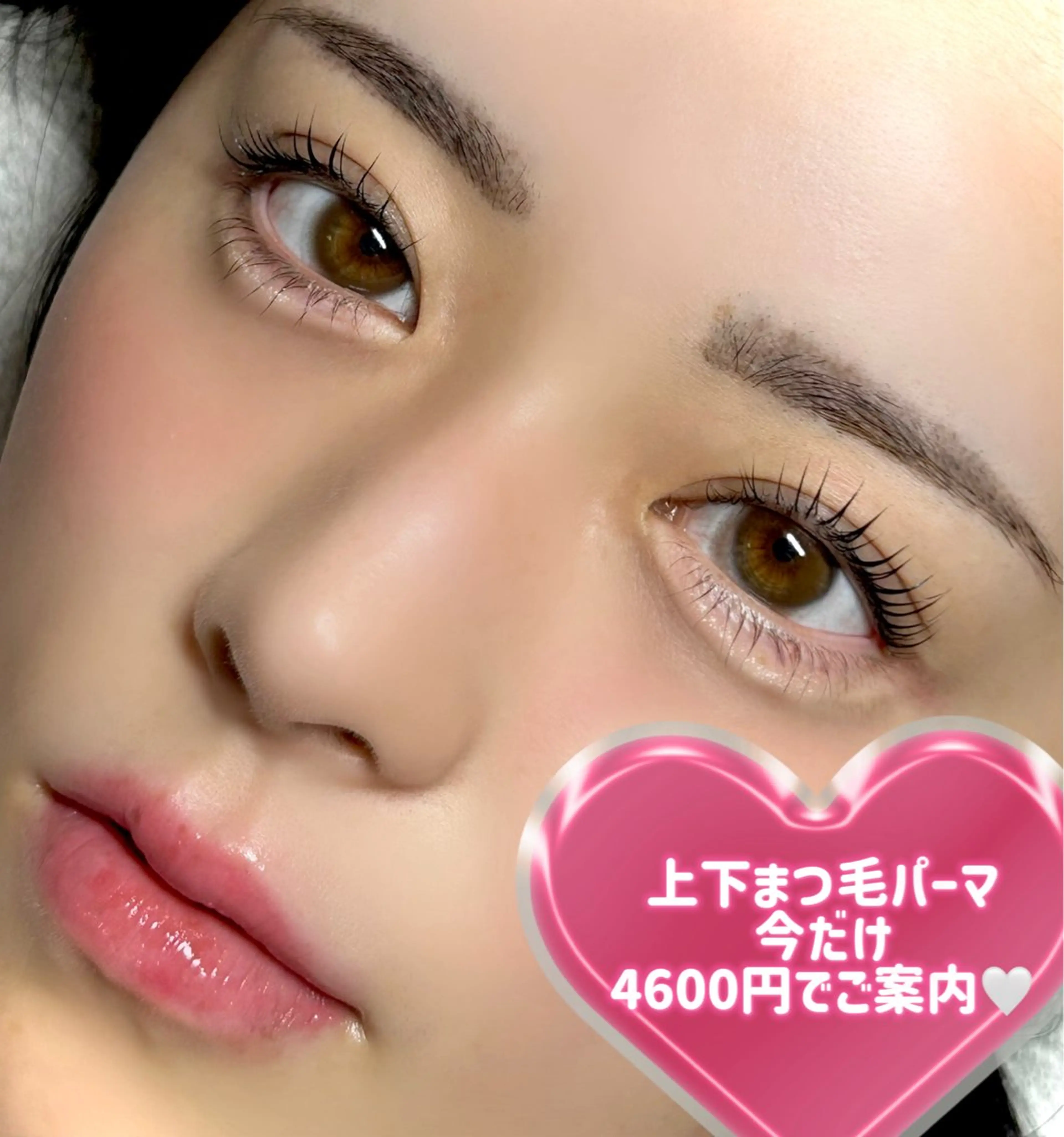 マツエク・マツパ 下まつげエクステ 一重×まつ毛パーマ マツパ 🎀JILL HINA🎀のネイルデザイン