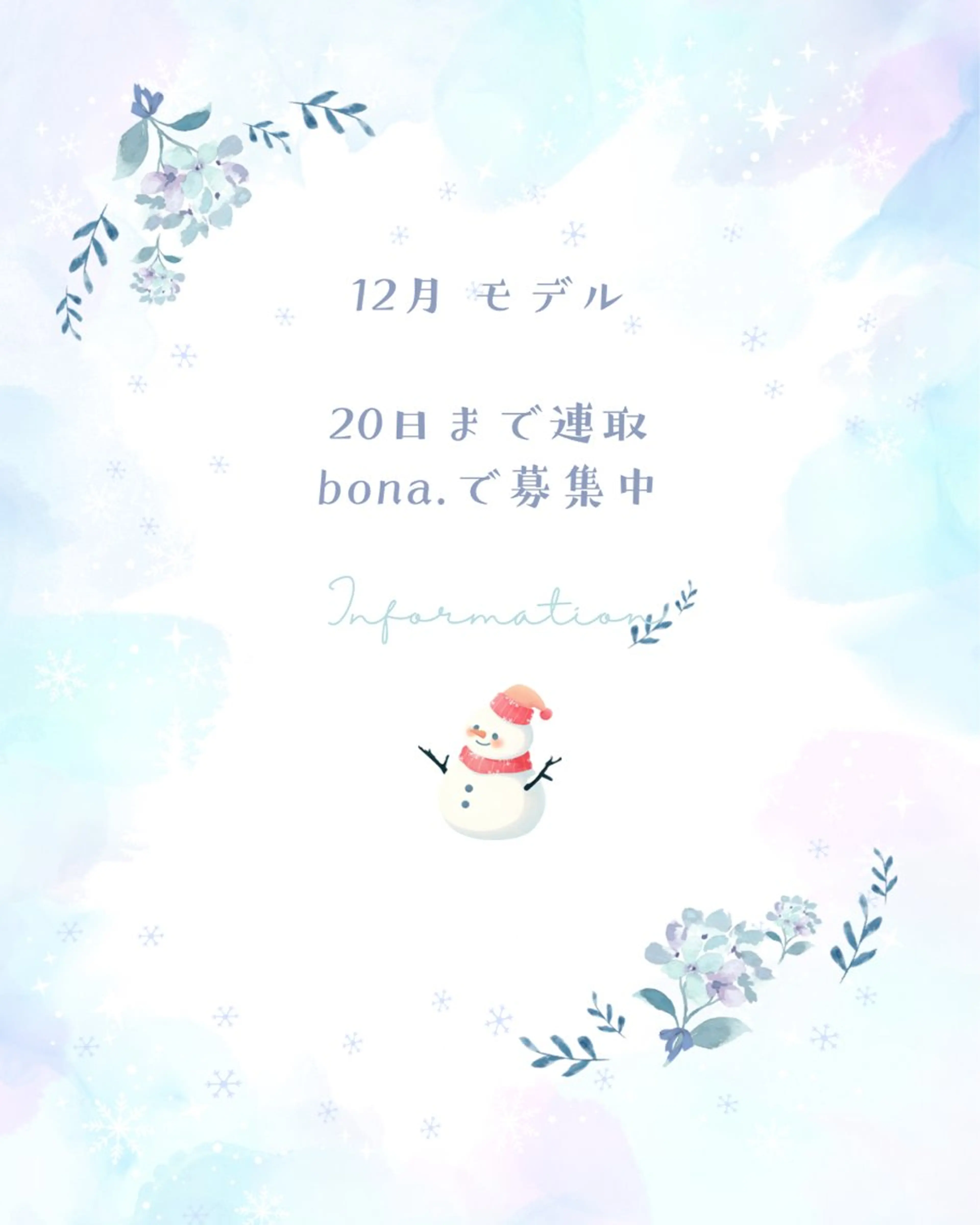 ショート カット 工藤 彩花のヘアスタイル