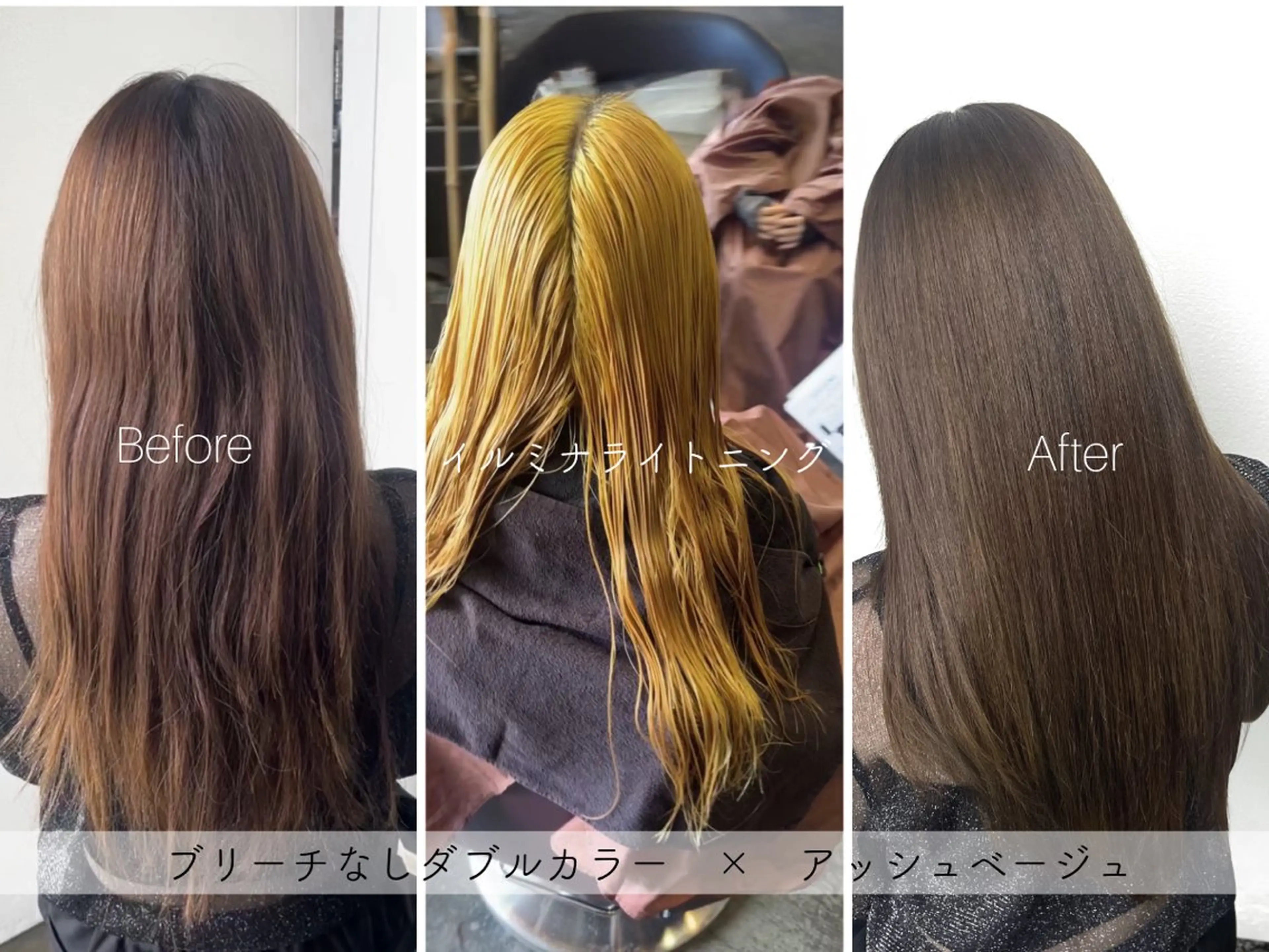 カラー ブリーチ ダブルカラー ブリーチなしカラー ヘアカラー SARAJU 仁川店【カラー特化】のヘアスタイル