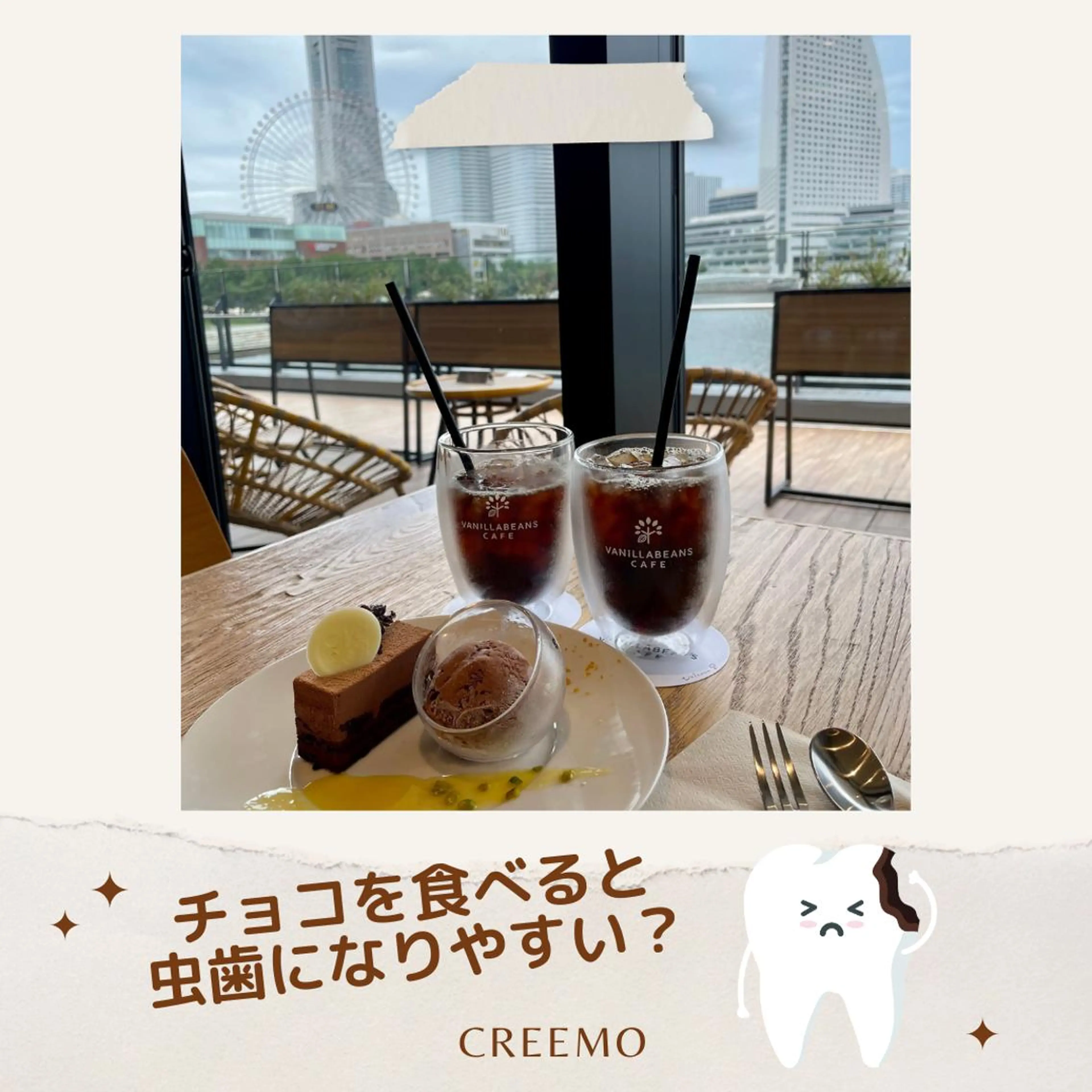 その他 歯のホワイトニング HARU南浦和のその他イメージ