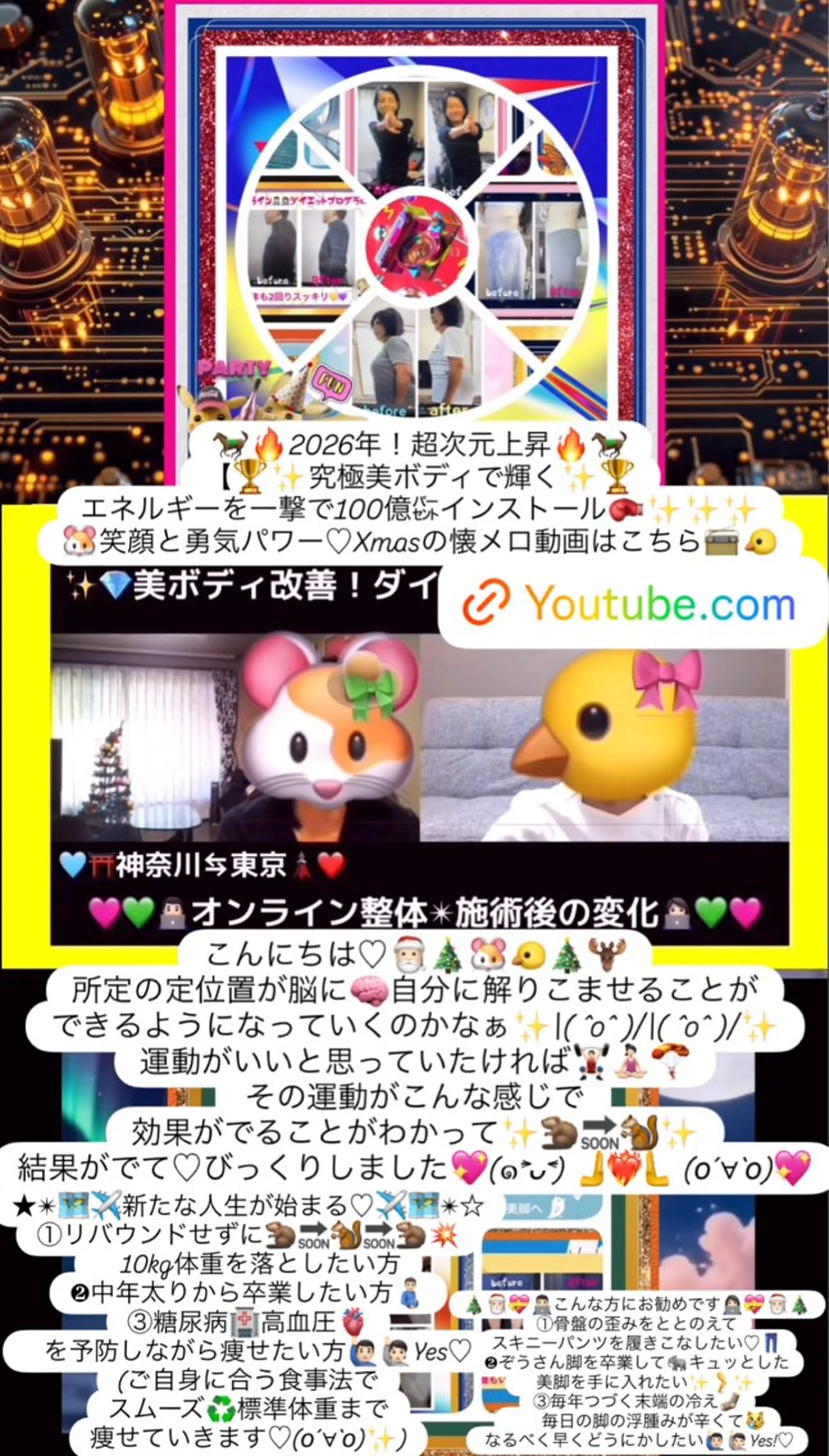 メンズ その他 美容整体サロンMikie所属・小沼 美希恵のその他イメージ