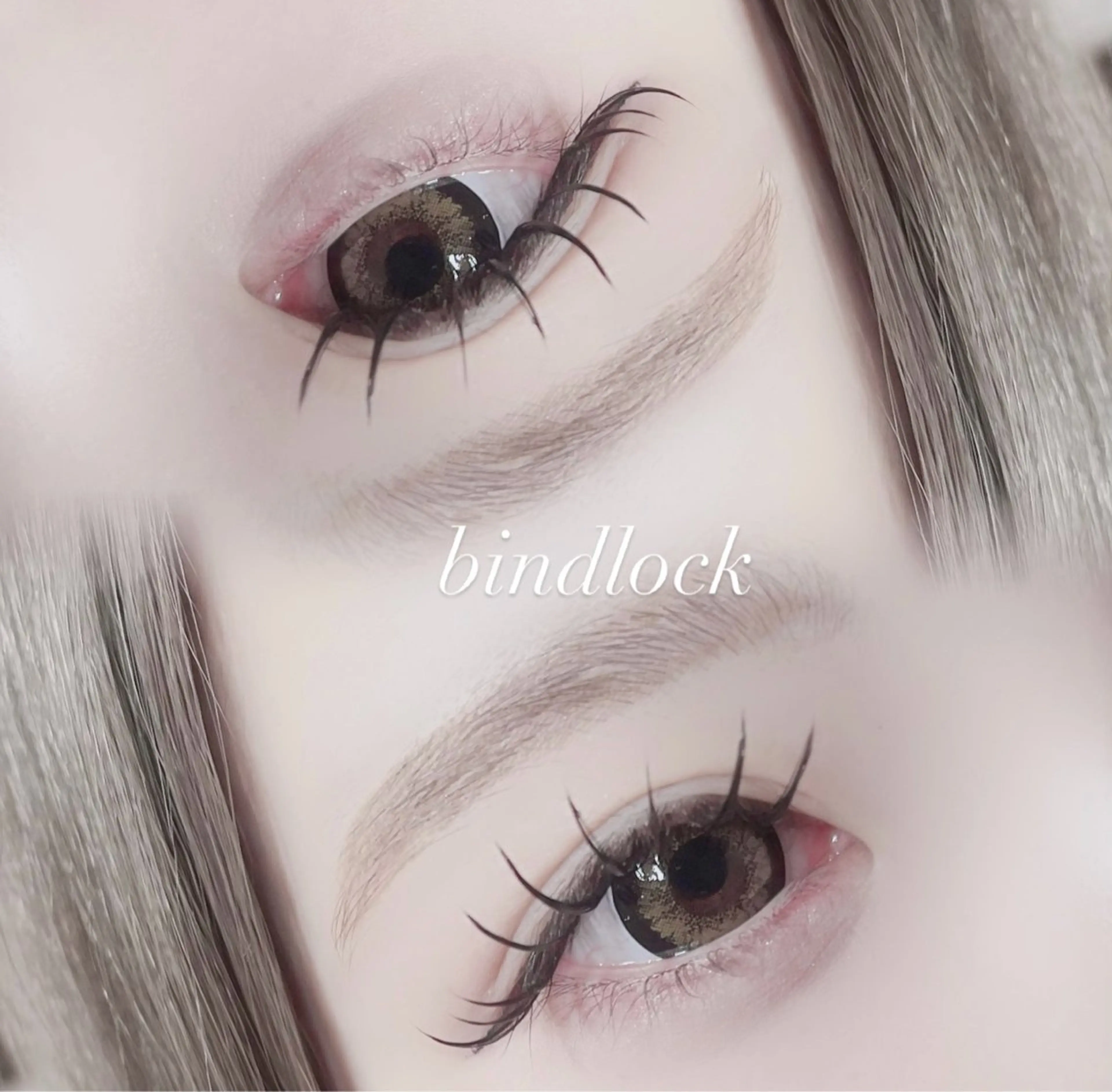 バインドロック100束の写真