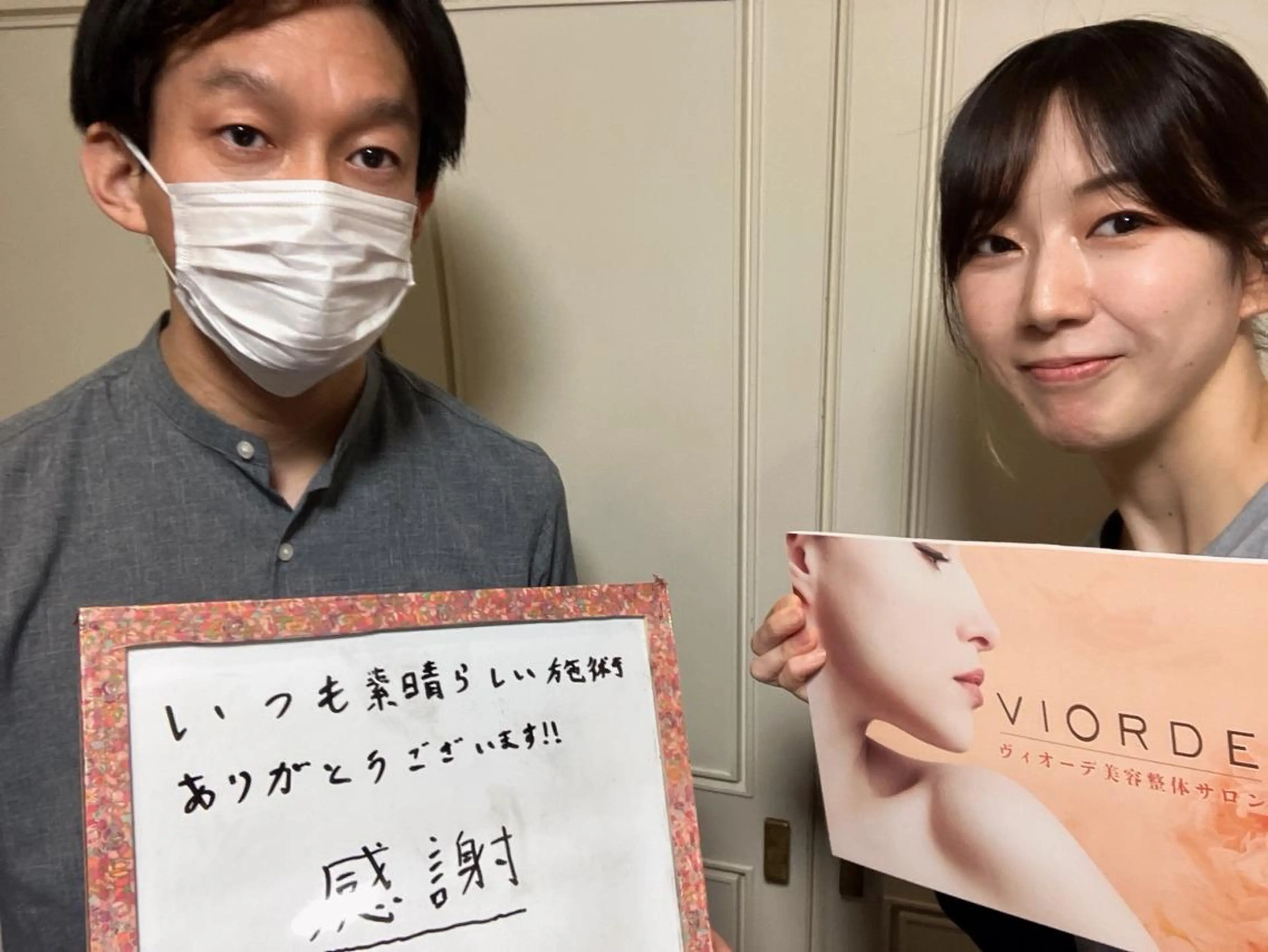 リラク ヴィオーデ美容整体 サロン 表参道店のエステ・リラクイメージ