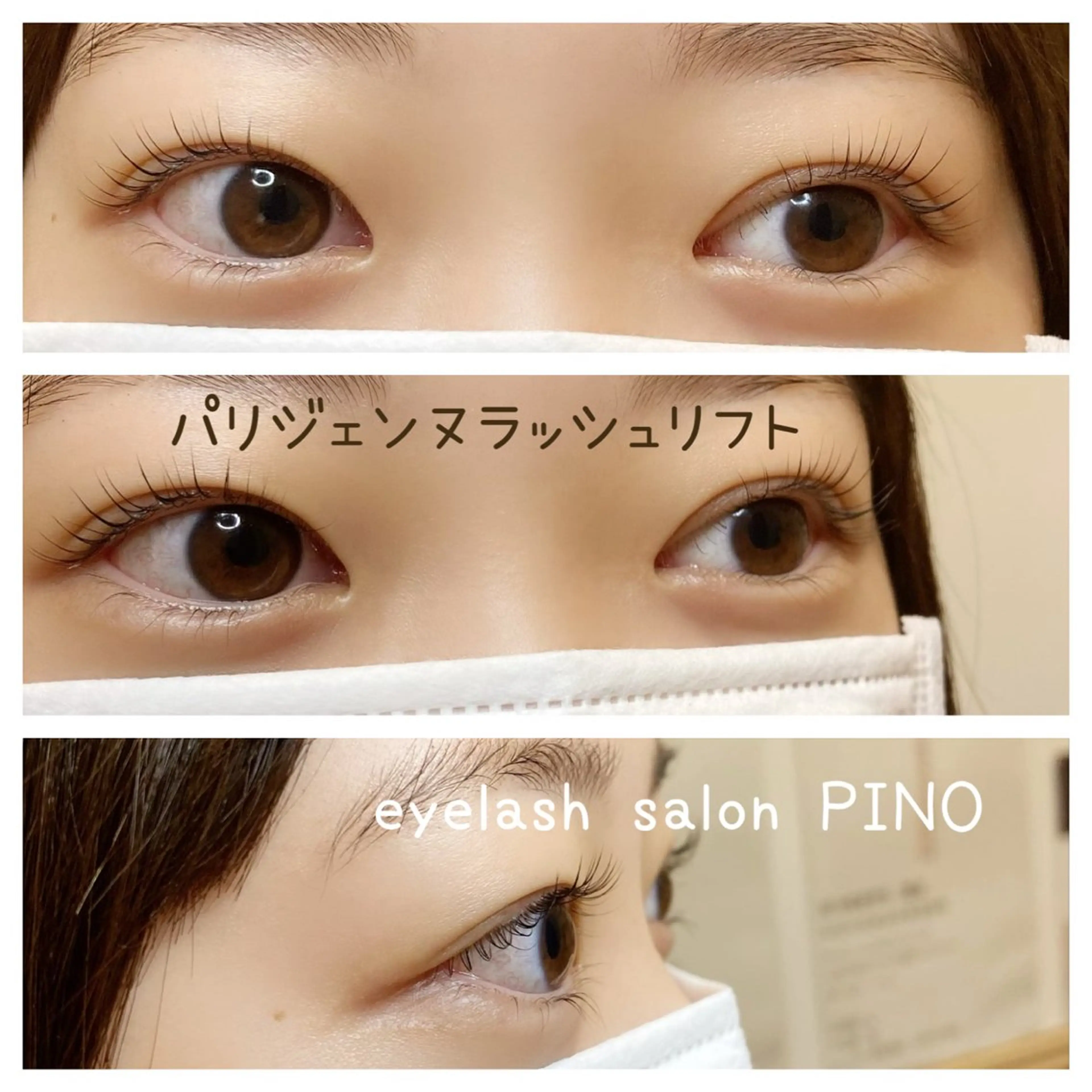 マツエク・マツパ マツパ EYELASHSALON  PINO所属・eyelash salon PINOのマツエク・マツパデザイン