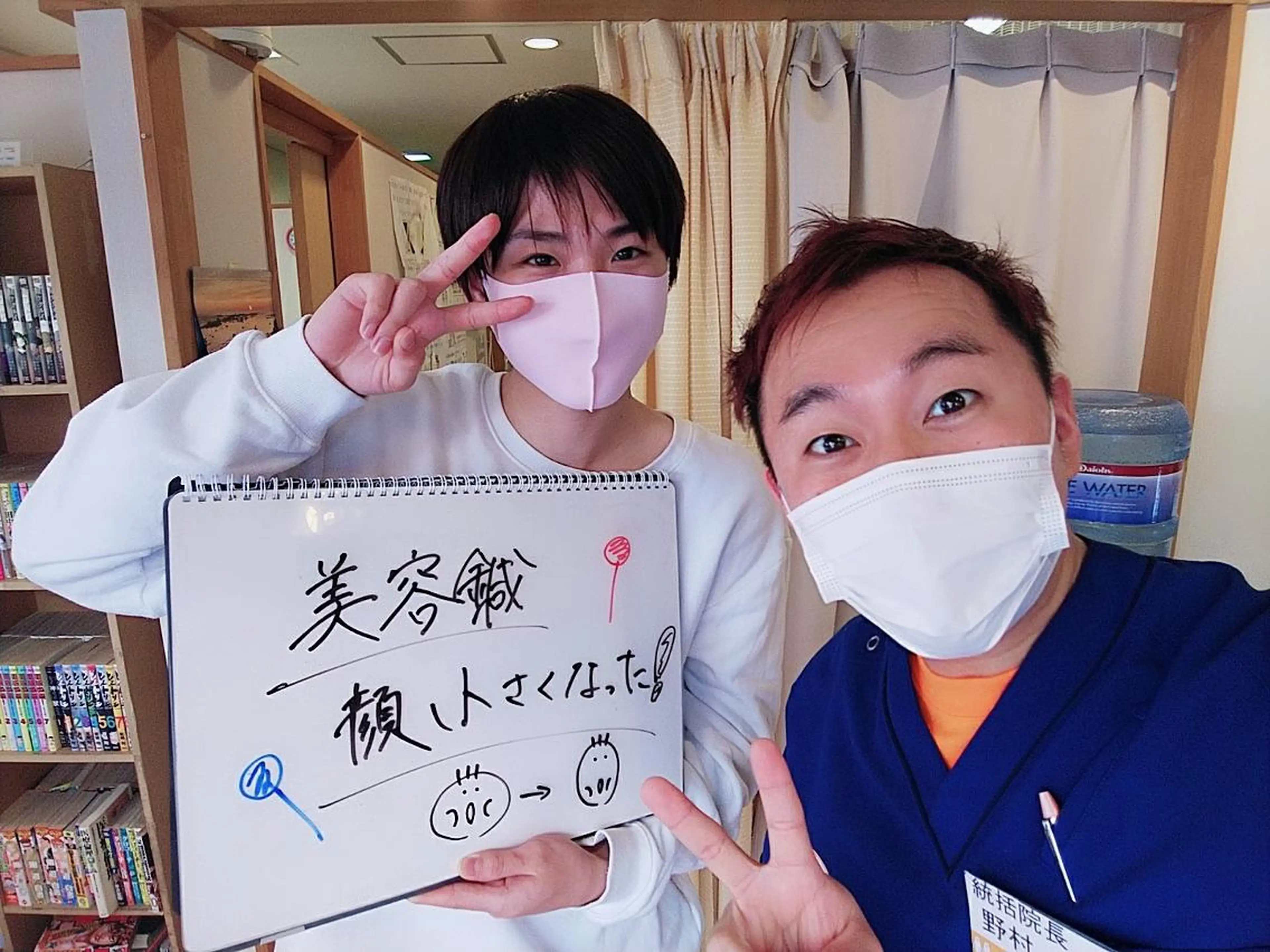 リフトアップ・たるみ ☆美容鍼小顔矯正のその他イメージ