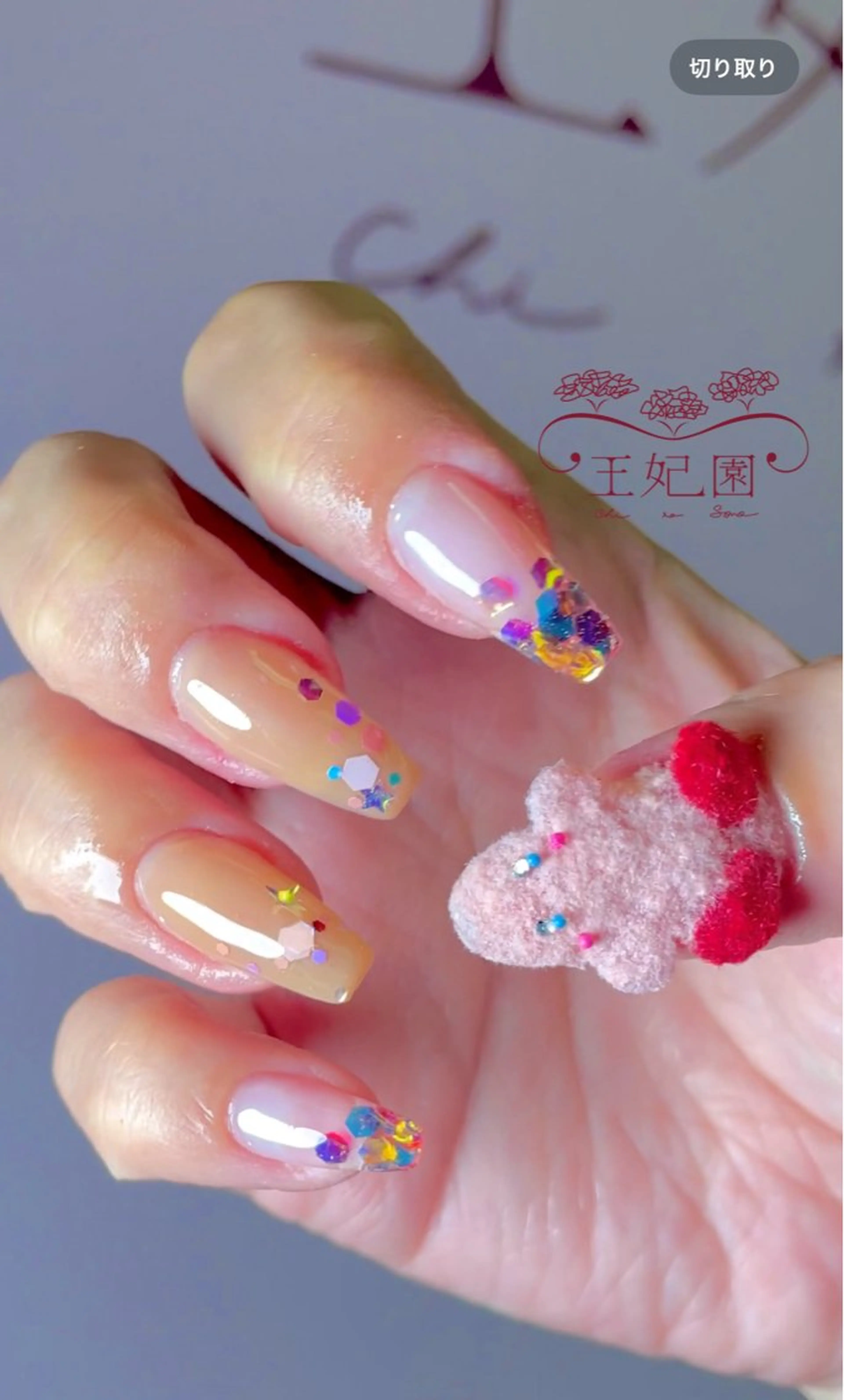 ネイル アートネイル 韓国ネイル ラメ(グリッター) nail salon王妃の園所属・王妃の園 ohinosonoのネイルデザイン