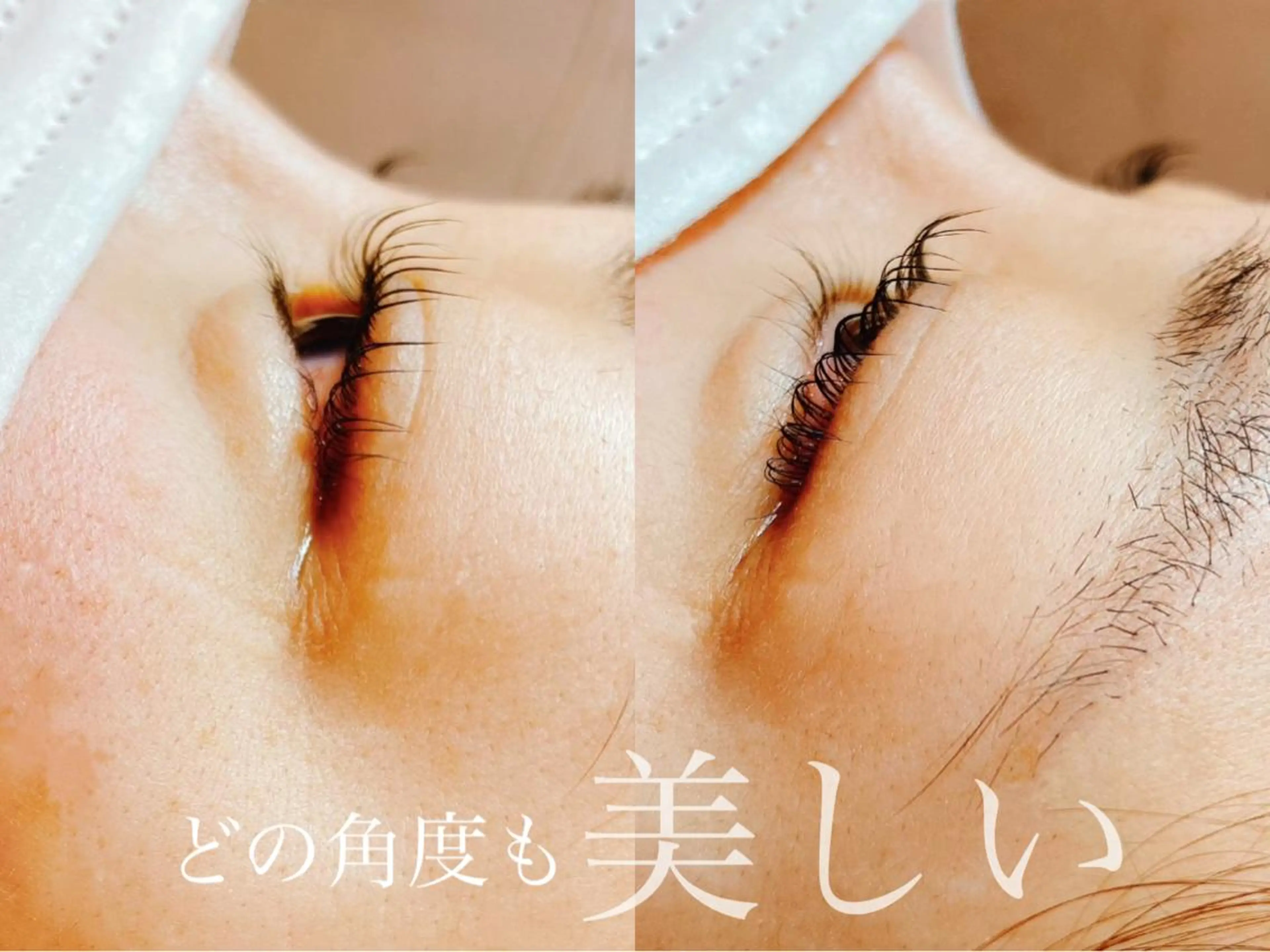 マツエク・マツパ マツパ Halte eyelashのマツエク・マツパデザイン