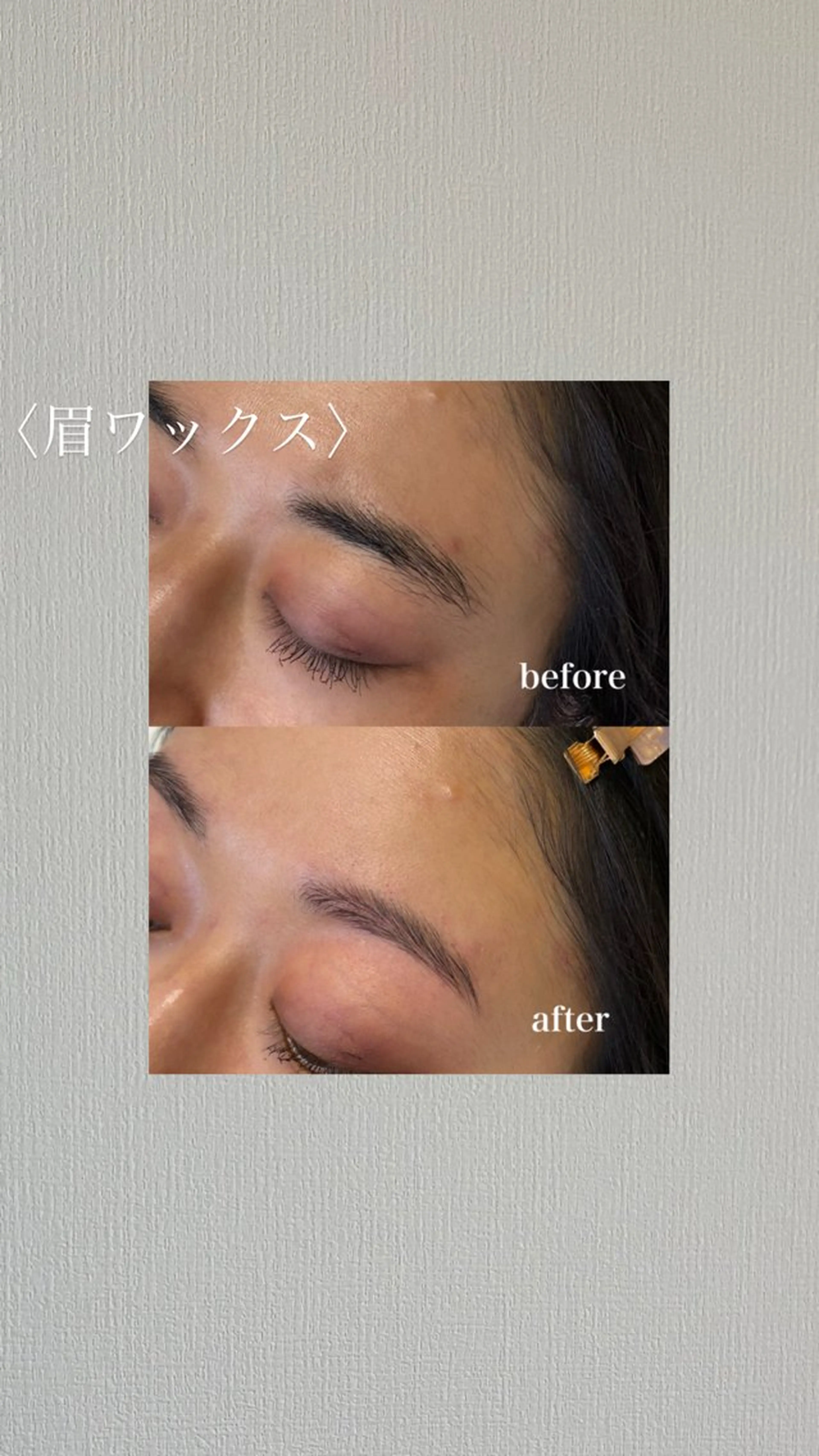 アイブロウ ワックス脱毛 美養HAREHADA 🫧/ Ibukiの眉毛・アイブロウイメージ