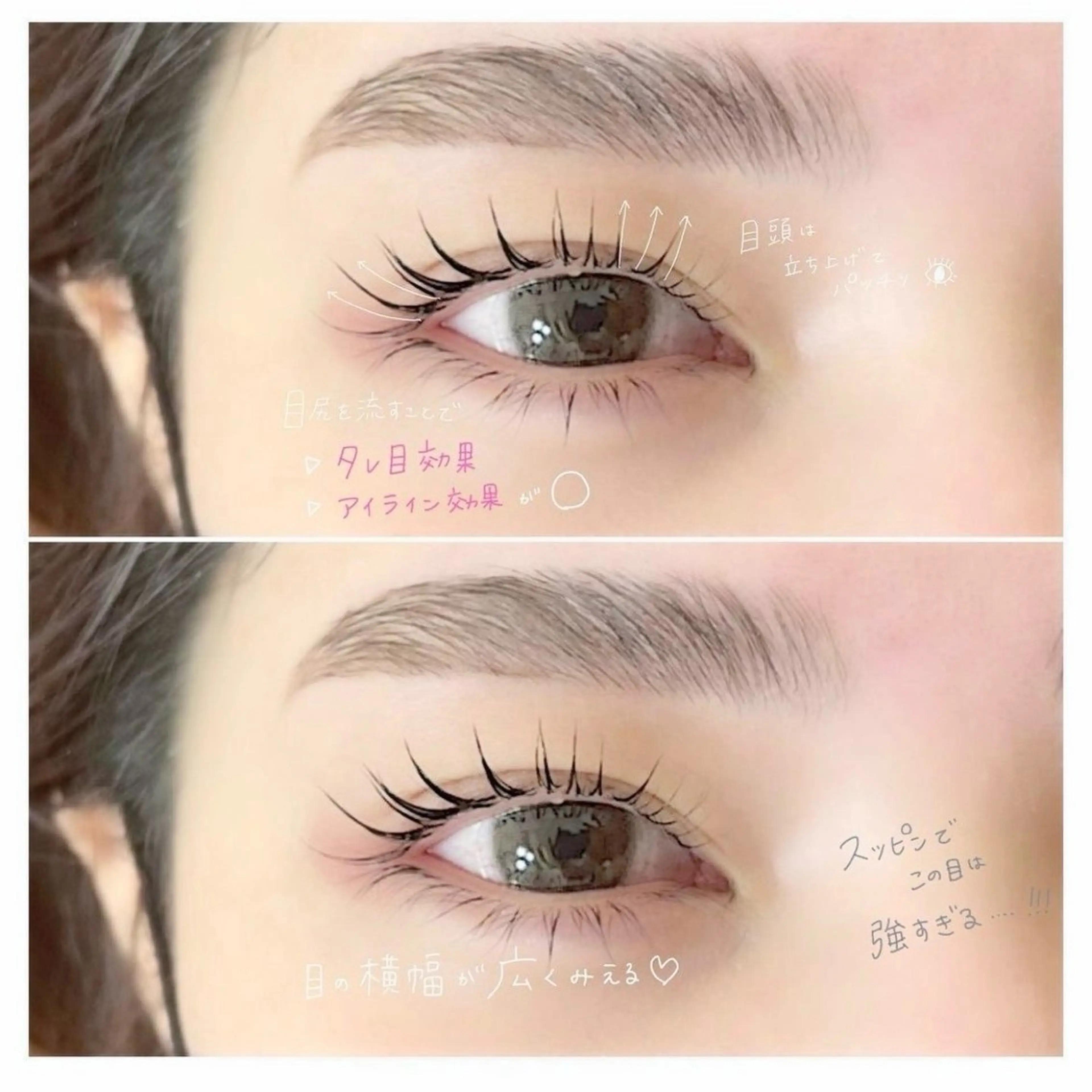 💖HBLワックス&まつ毛パーマ（パリジェンヌ）¥7000の写真