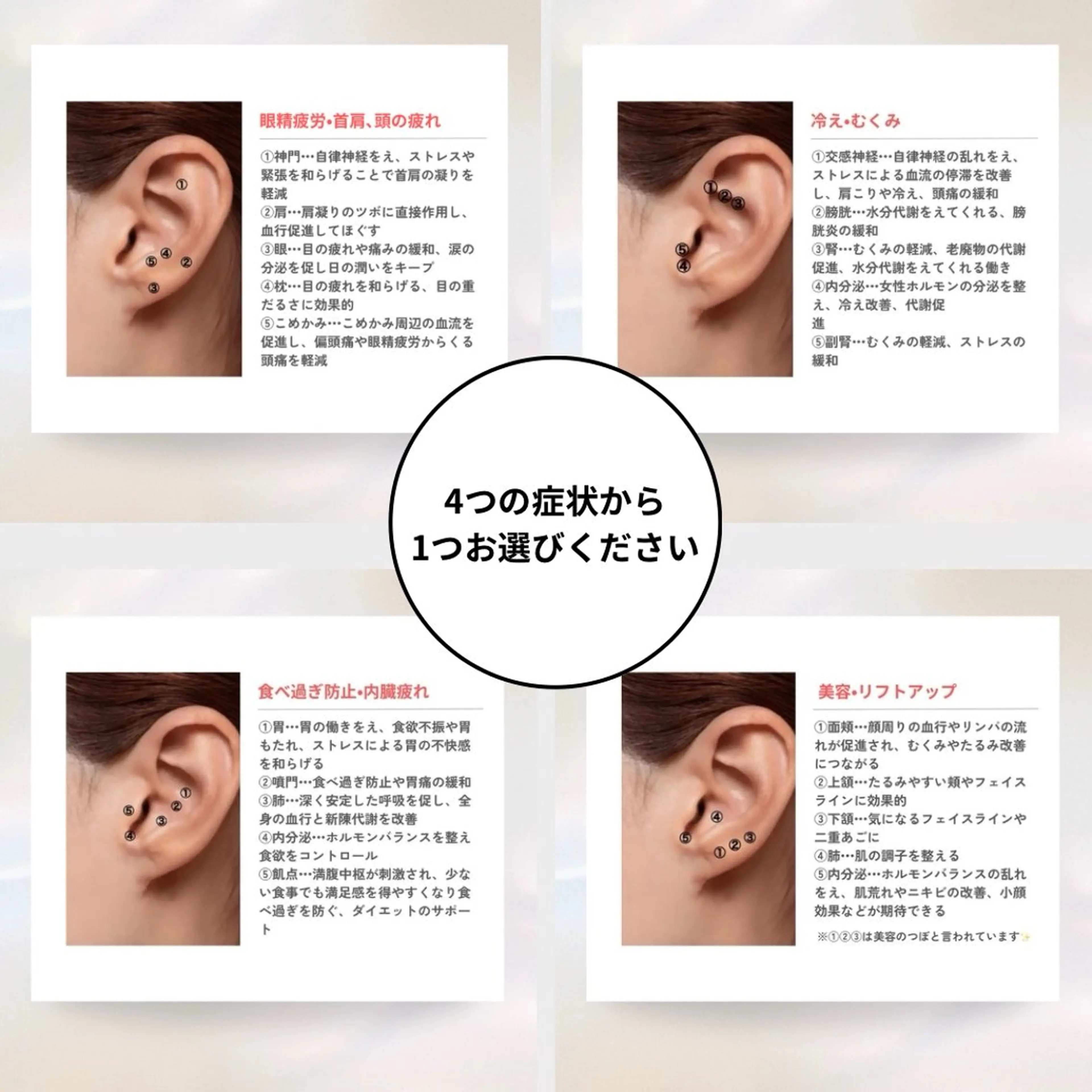 リフレクソロジー RiLyのエステ・リラクイメージ