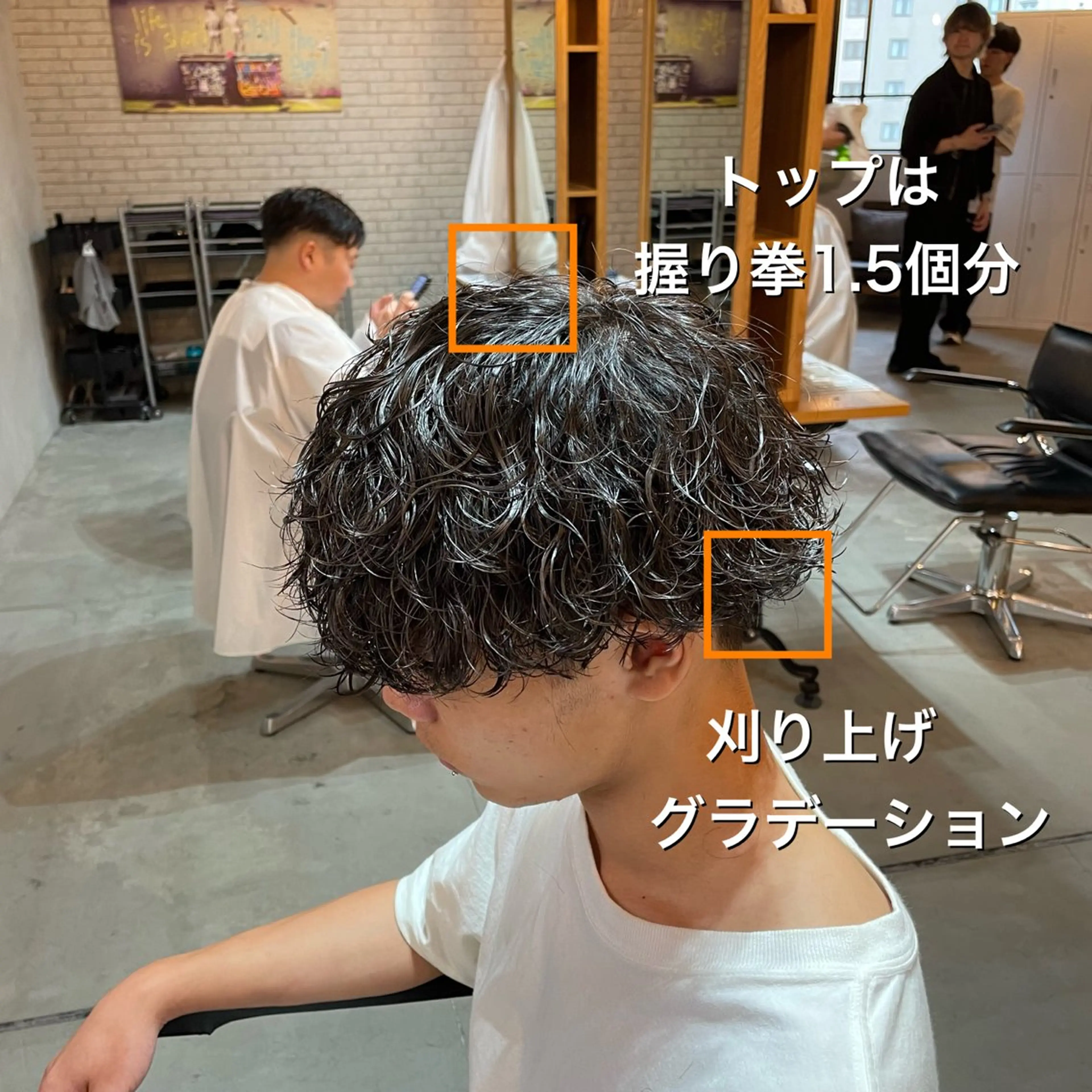 ショート パーマ メンズ シャドウパーマ/縦落 ちパーマ 大久保拓実のヘアスタイル